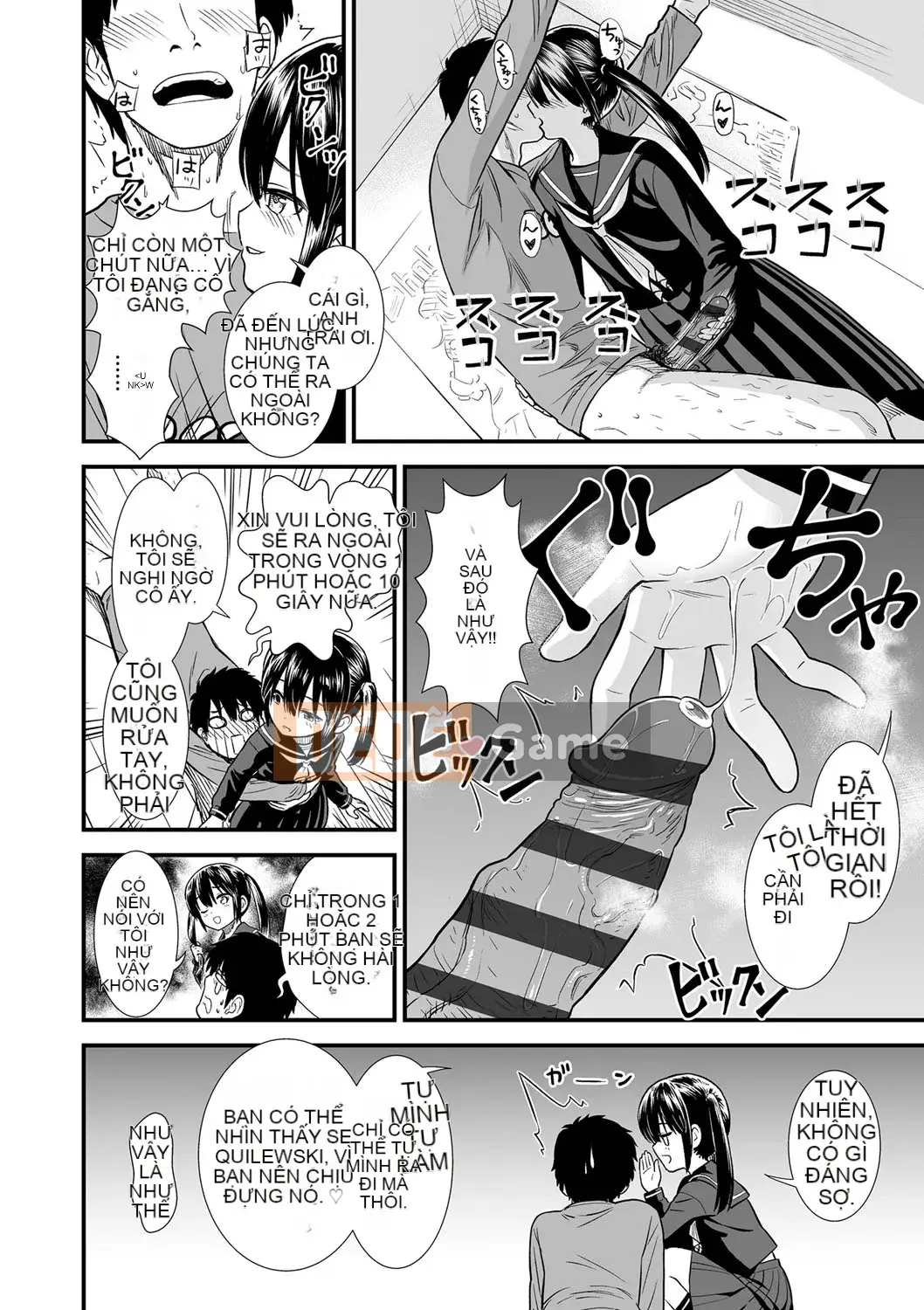 [Sa mạc] Tôi đáng được cứu vì tôi là rác rưởi!