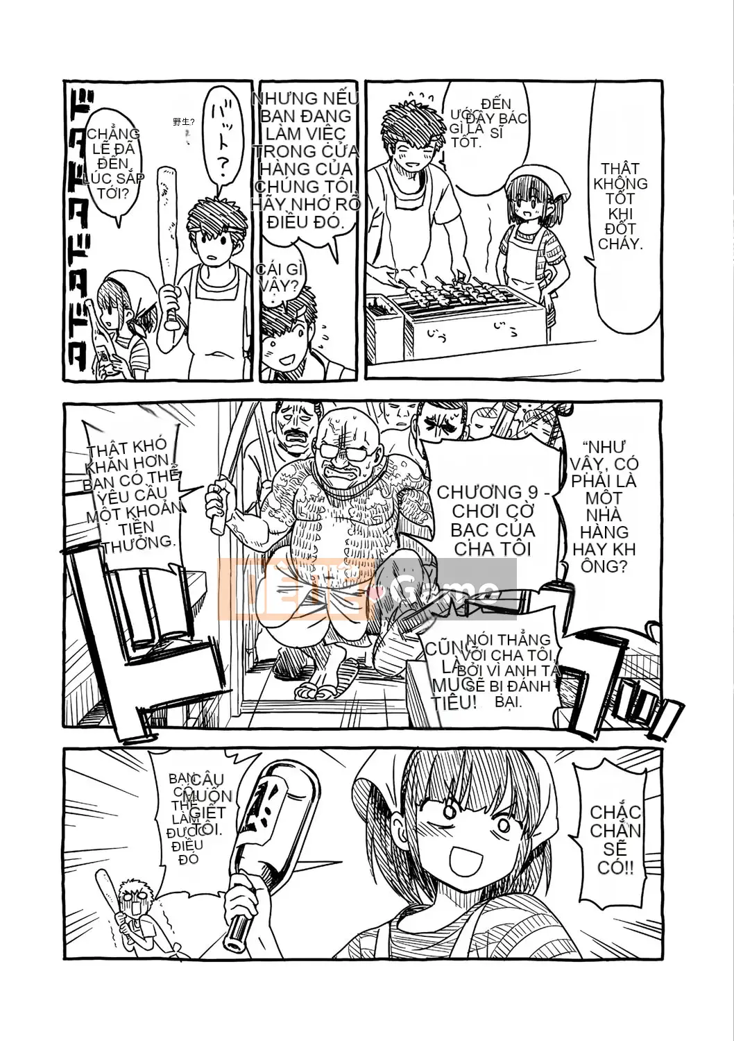 [Sa mạc] Tôi đáng được cứu vì tôi là rác rưởi!