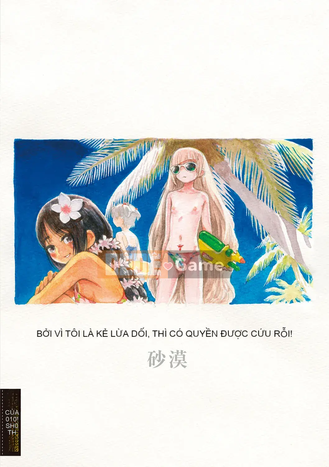 [Sa mạc] Tôi đáng được cứu vì tôi là rác rưởi!