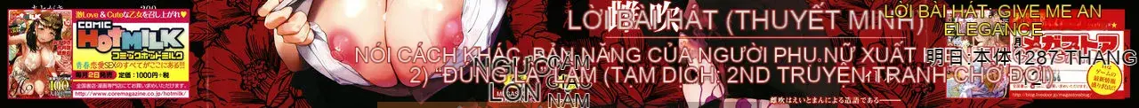 [Eitoman] Mebuki Tập 1-6 + Lợi ích [Nhóm Trung Quốc không độc hại]
