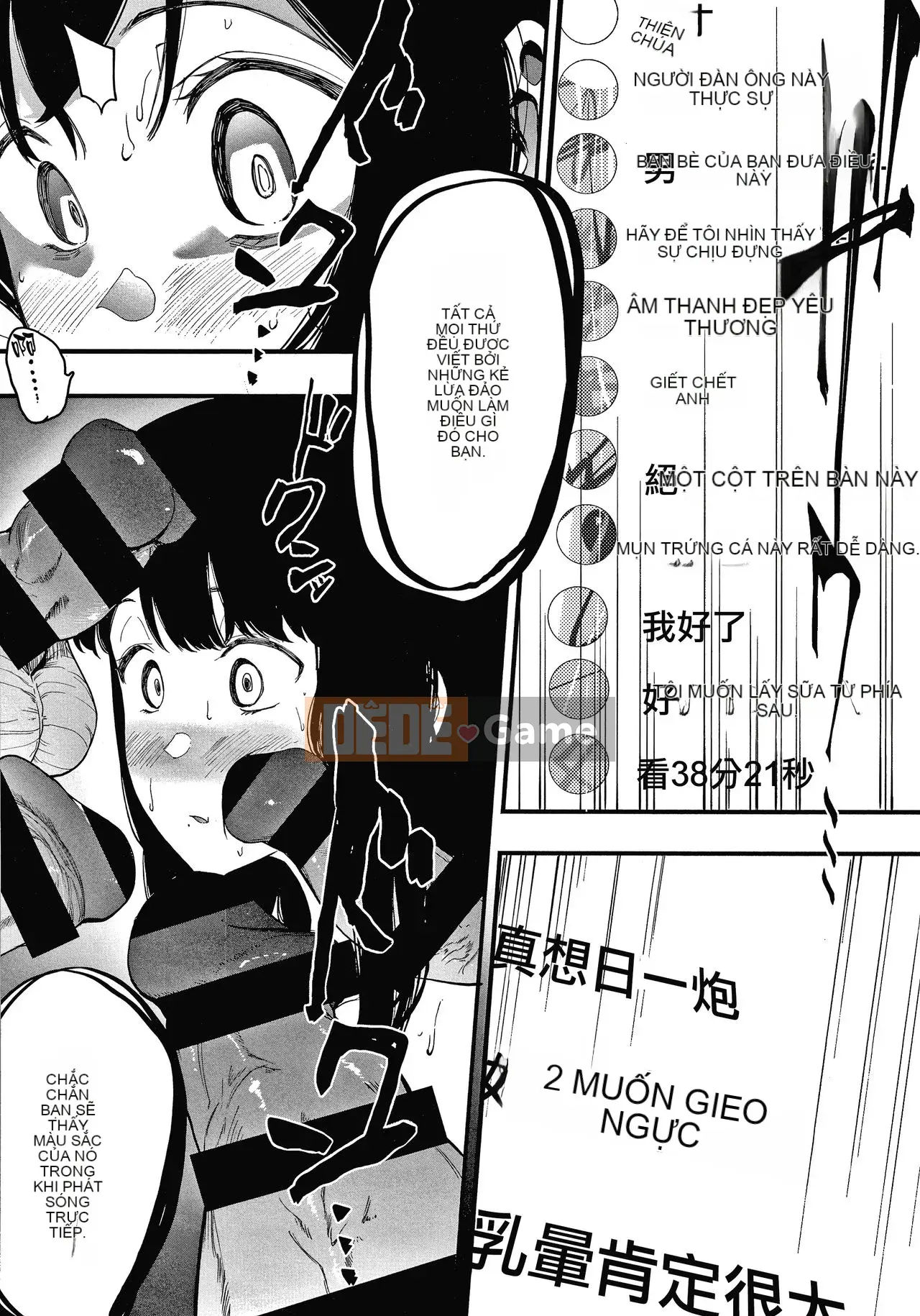 [Eitoman] Mebuki Tập 1-6 + Lợi ích [Nhóm Trung Quốc không độc hại]