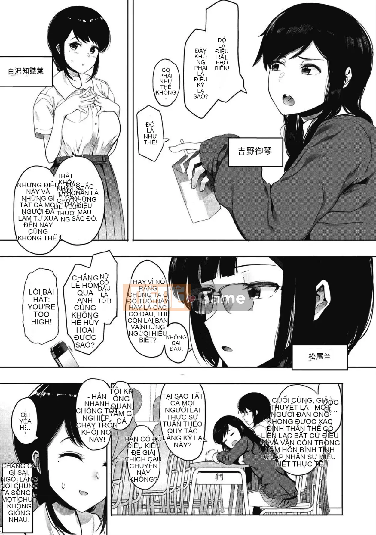 [Eitoman] Mebuki Tập 1-6 + Lợi ích [Nhóm Trung Quốc không độc hại]