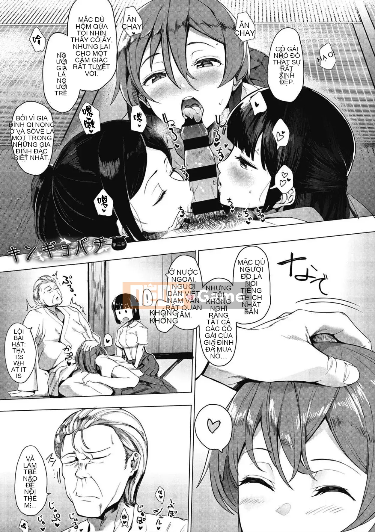 [Eitoman] Mebuki Tập 1-6 + Lợi ích [Nhóm Trung Quốc không độc hại]