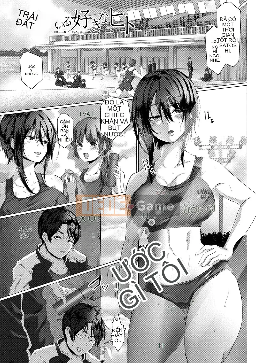 [Doresseru] Gia đình Taninsei Jokei [Kỹ thuật số]