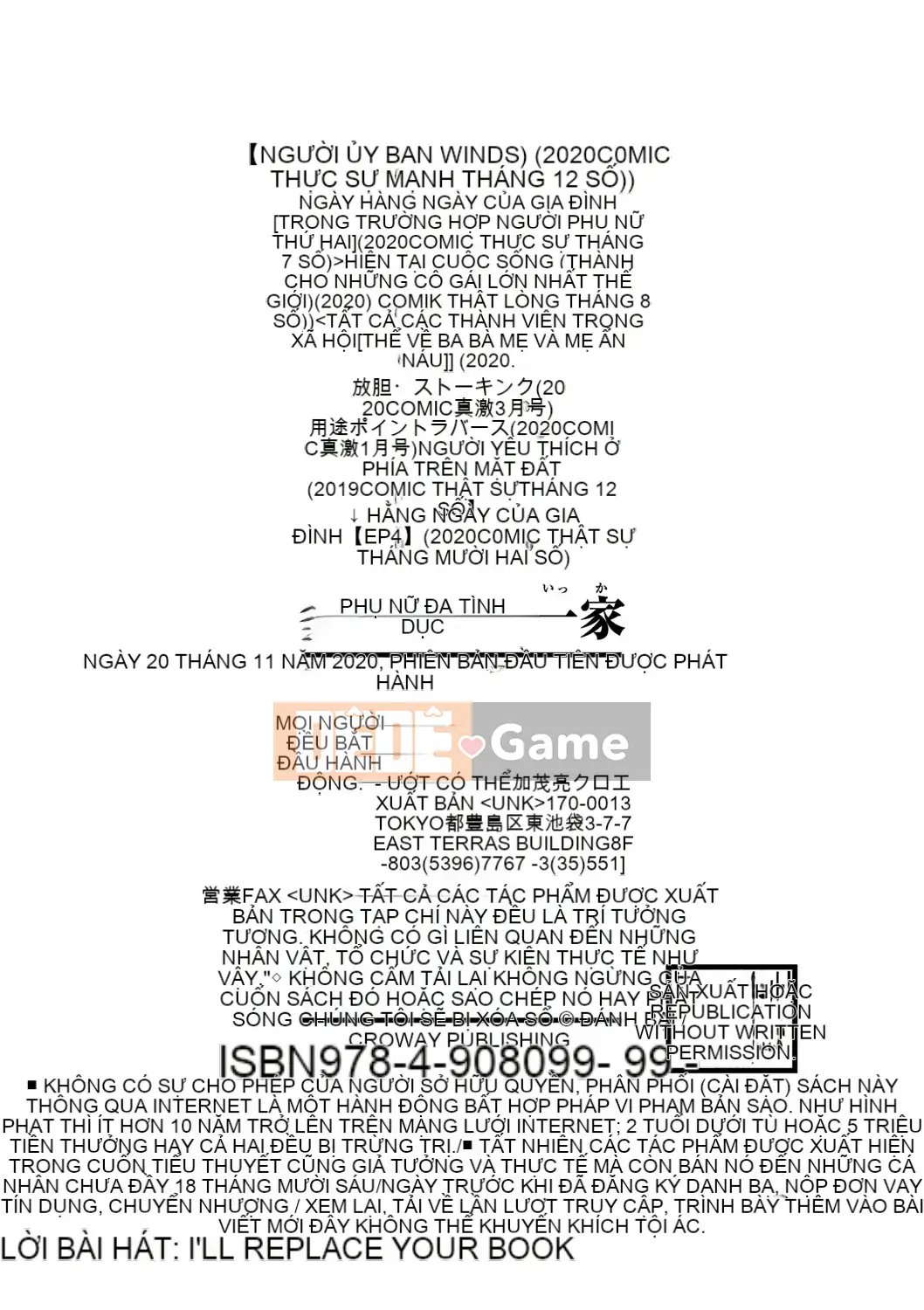 [Doresseru] Gia đình Taninsei Jokei [Kỹ thuật số]