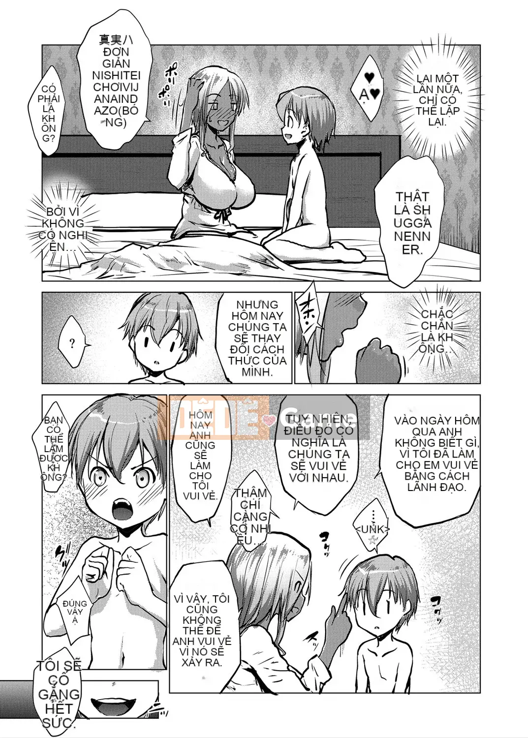 [Satoshi Nanakagi] Bochama muốn tẩm bổ cho một cô gái da nâu và một cô hầu gái gọn gàng sạch sẽ