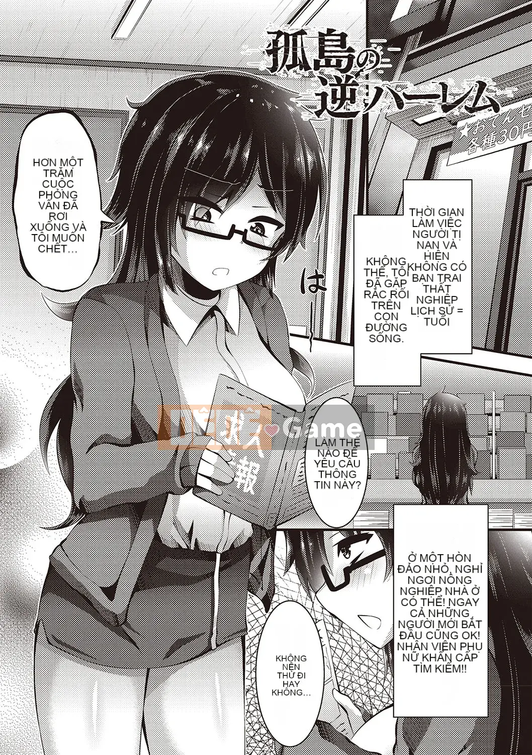 [Bukkumaunten] Cuốn sách sản xuất nô lệ nữ