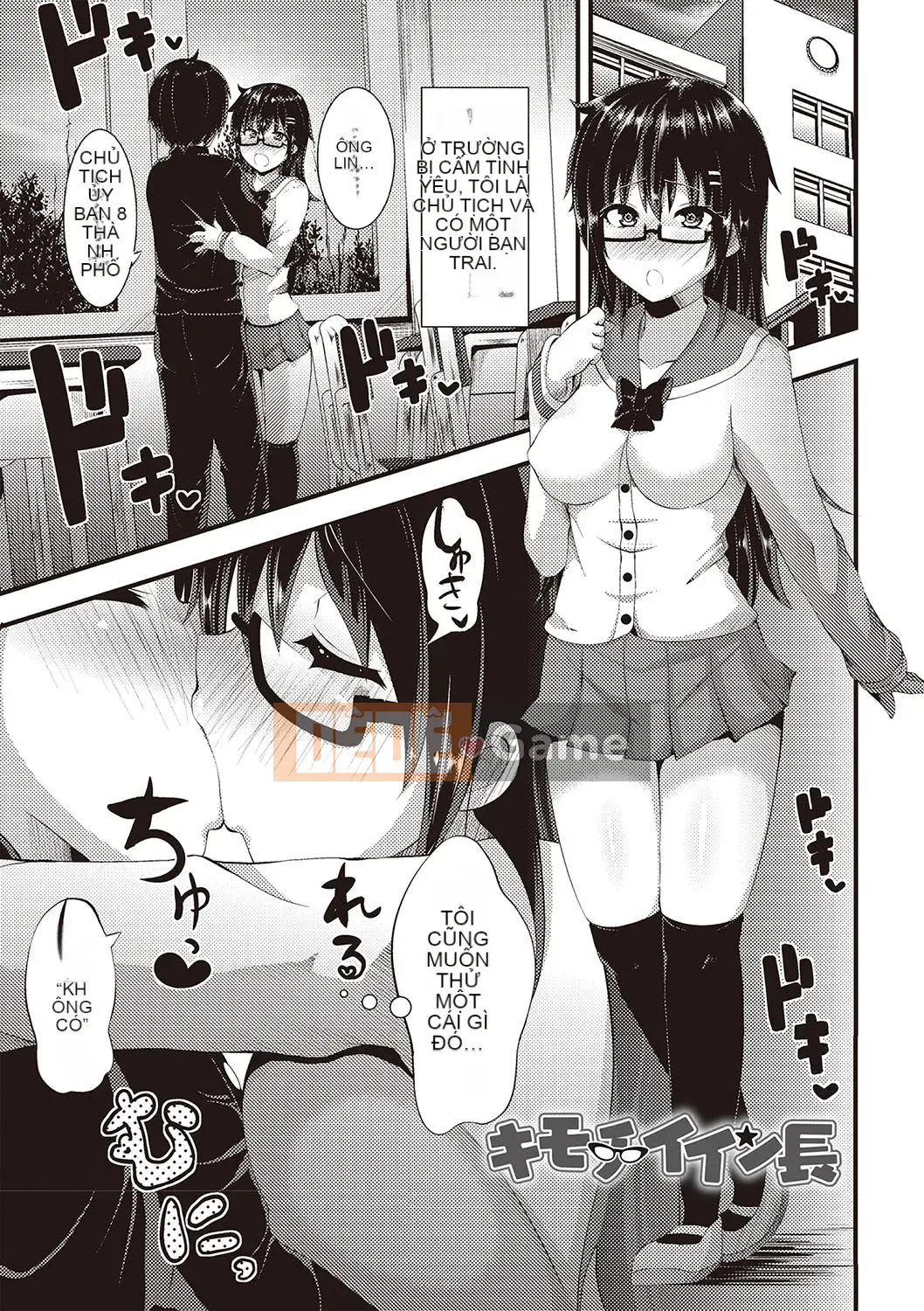 [Bukkumaunten] Cuốn sách sản xuất nô lệ nữ