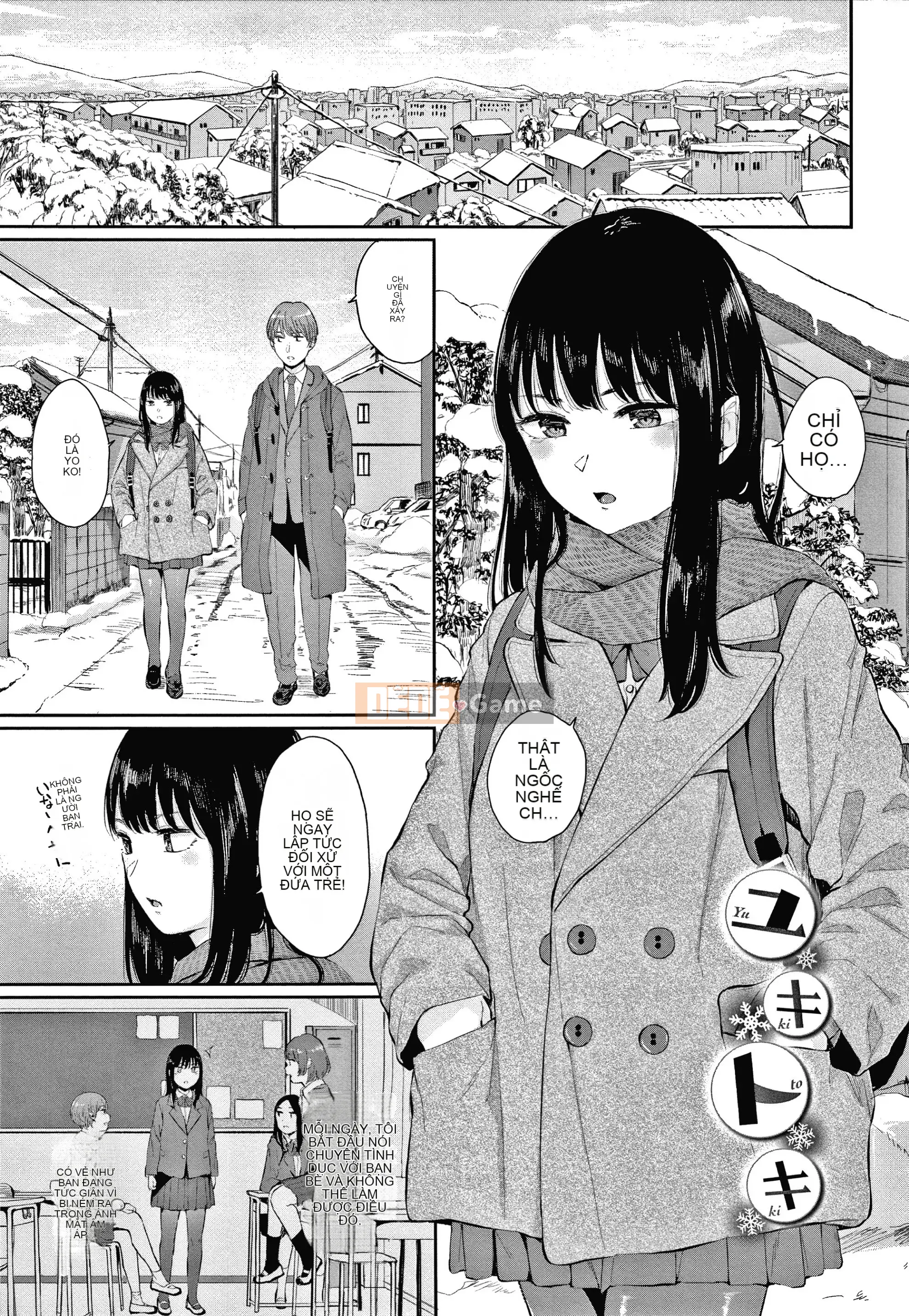 [Yamada Yuya] Shade Flower + Thẻ minh họa