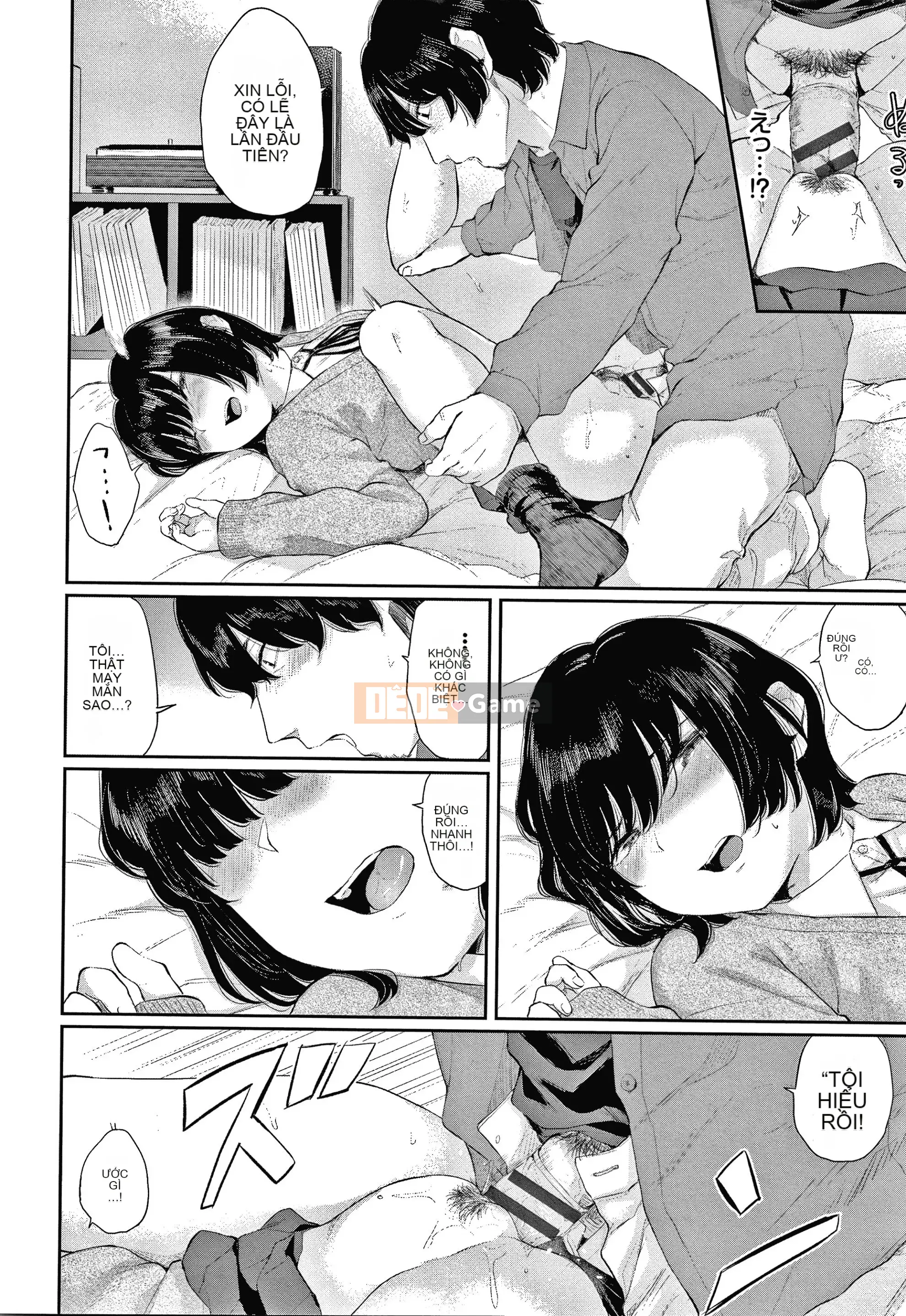 [Yamada Yuya] Shade Flower + Thẻ minh họa