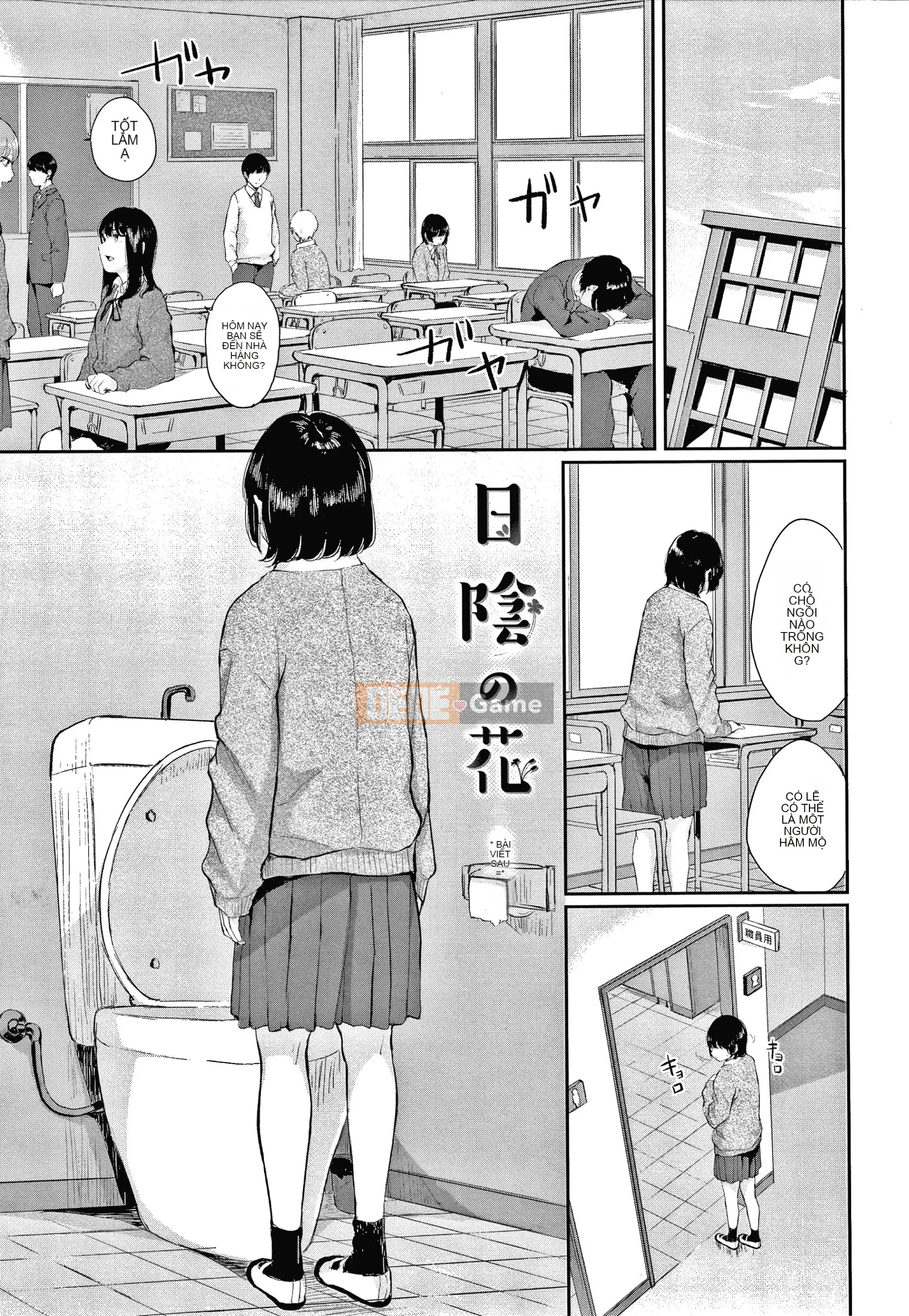 [Yamada Yuya] Shade Flower + Thẻ minh họa