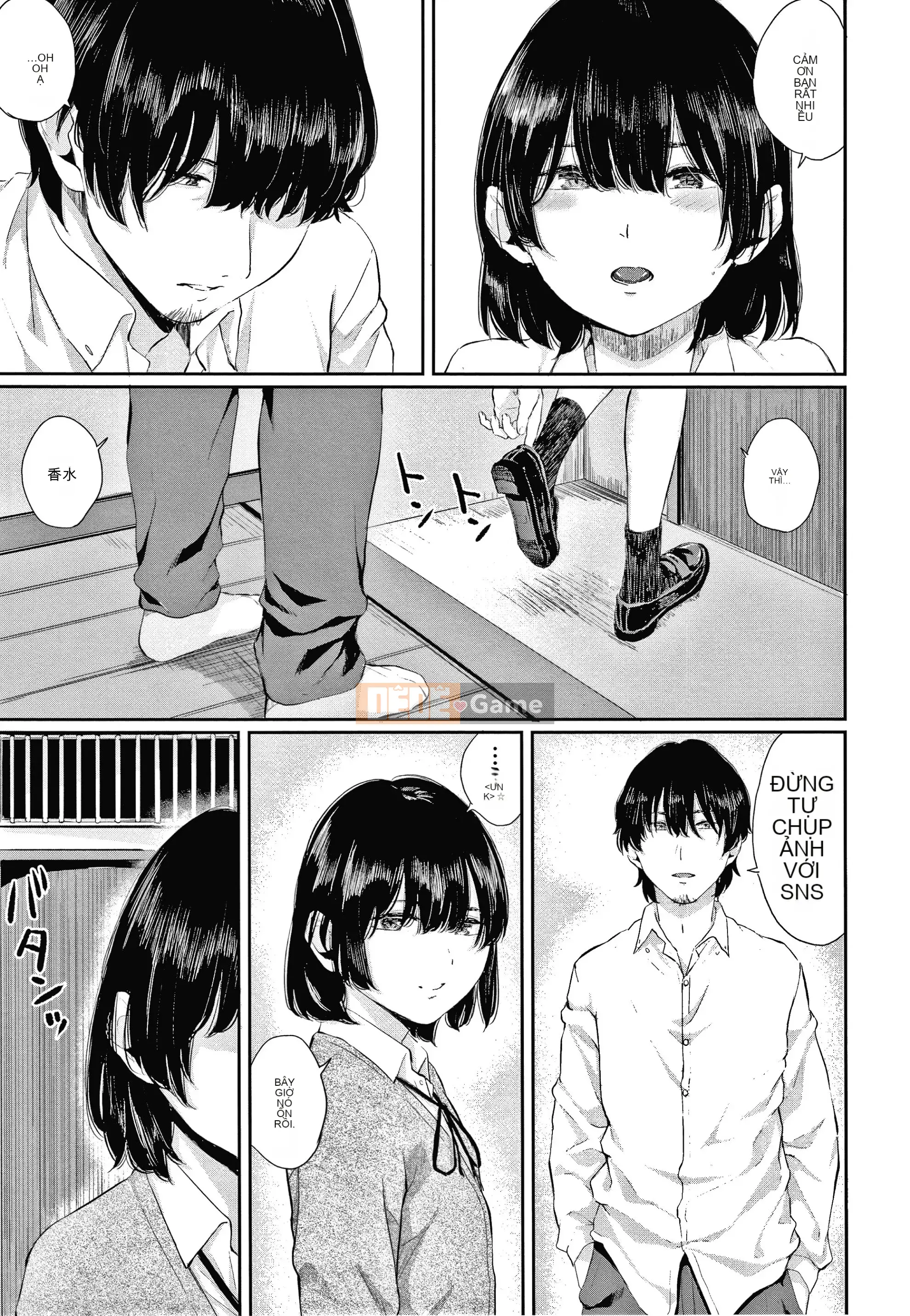 [Yamada Yuya] Shade Flower + Thẻ minh họa