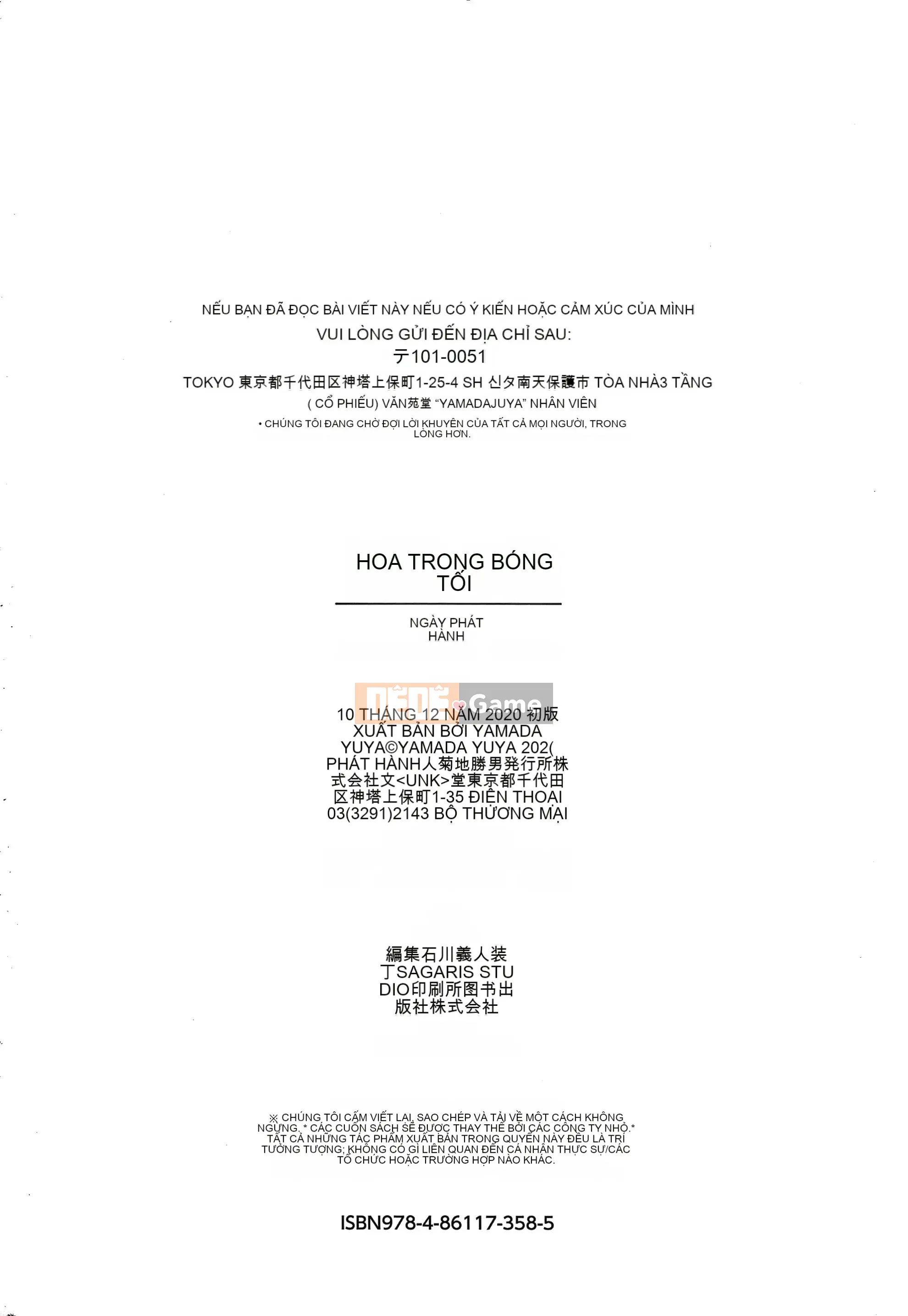 [Yamada Yuya] Shade Flower + Thẻ minh họa