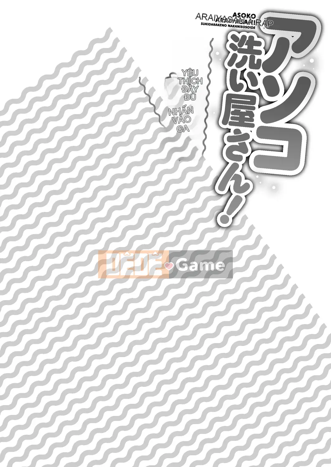 [Toyo] Cửa hàng rửa âm hộ!