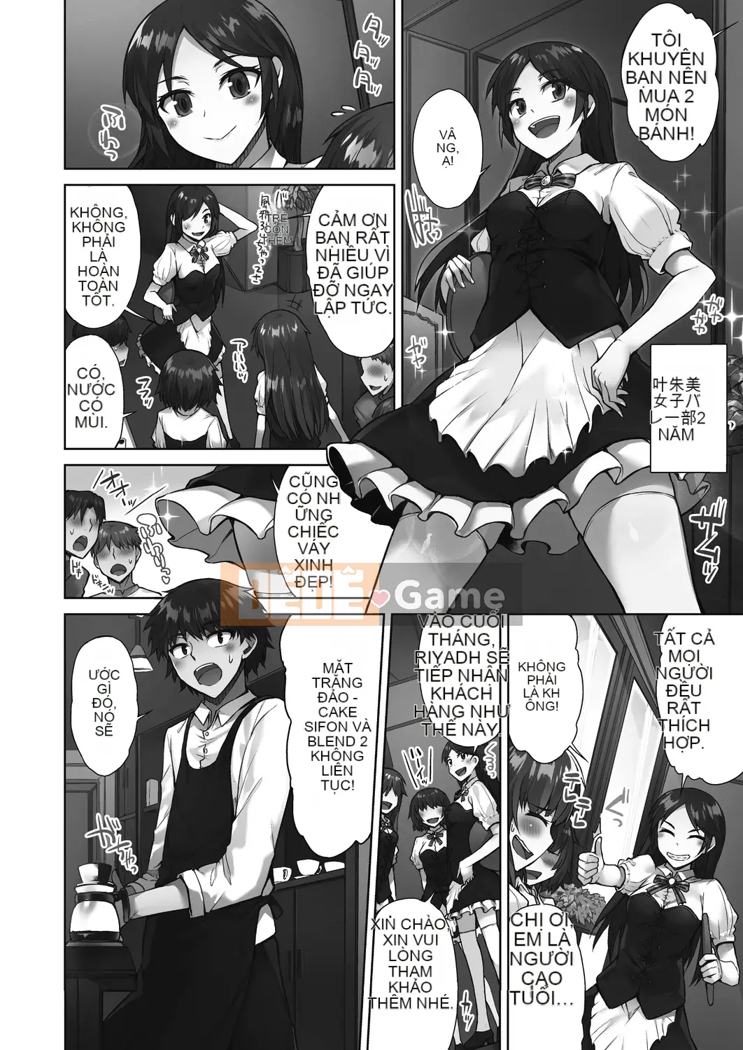 [Toyo] Cửa hàng rửa âm hộ!