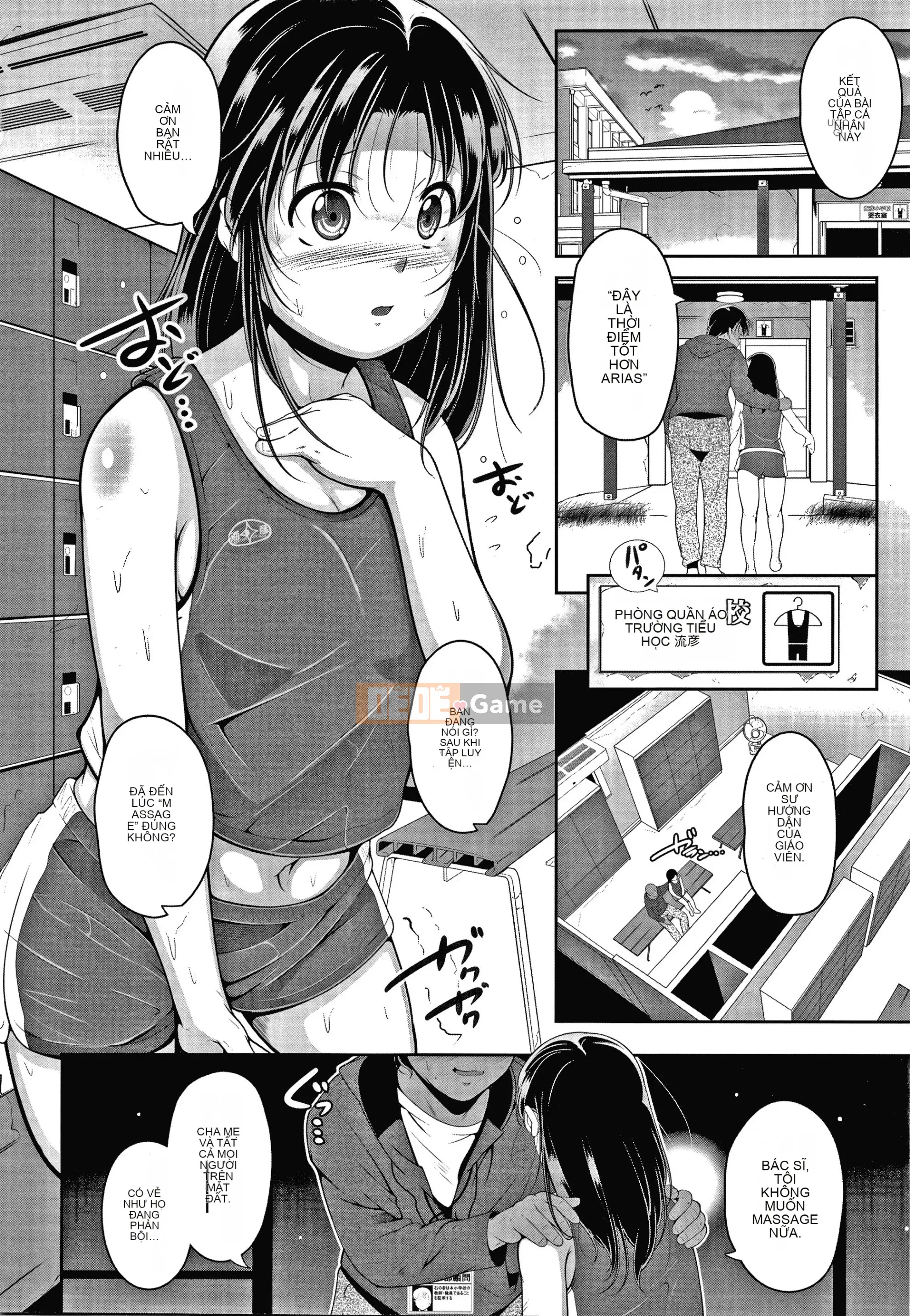 [Fuyutsugu] Một cái lỗ mà ngay cả một đứa trẻ nhỏ cũng có thể nhét mọi thứ vào