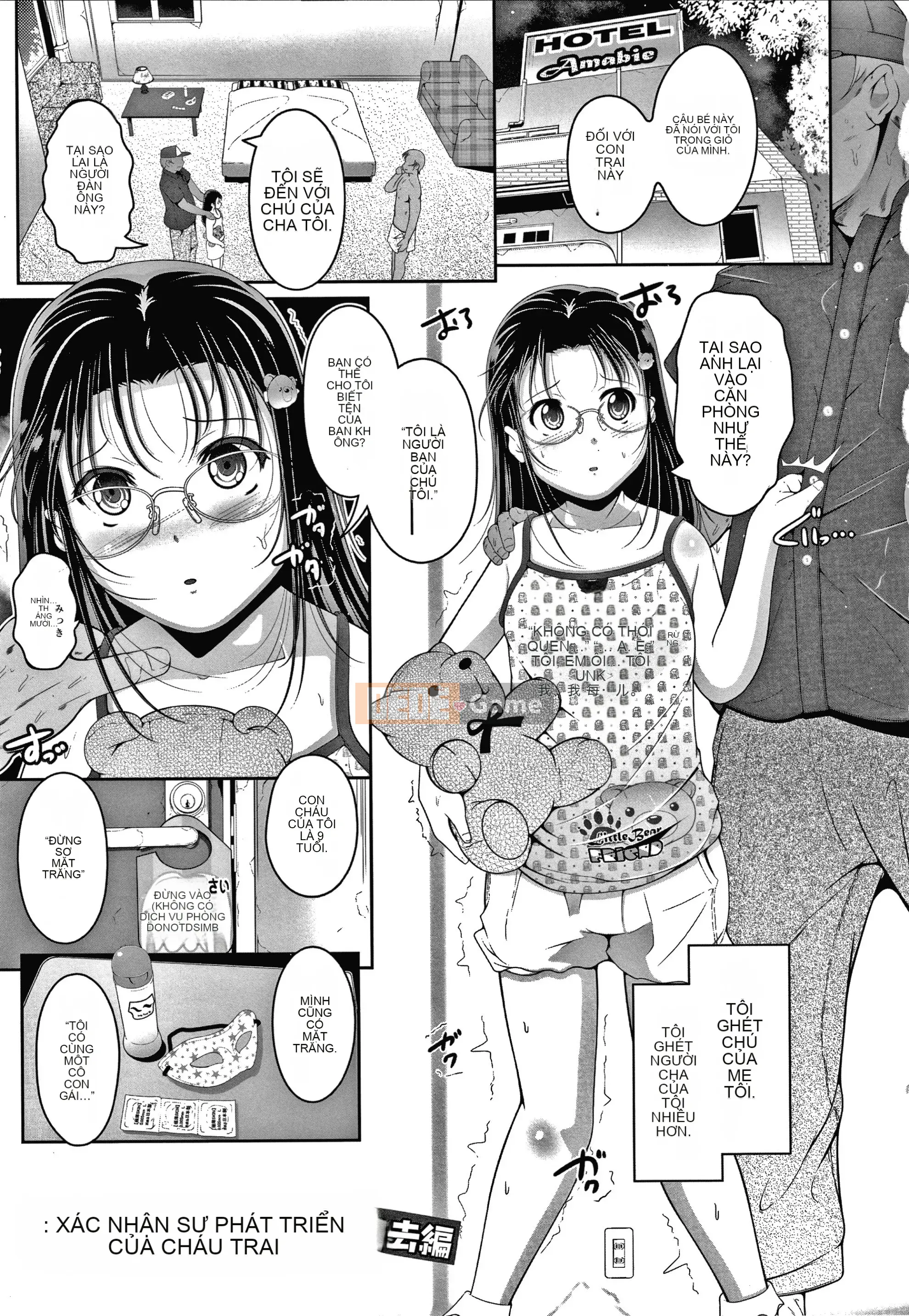 [Fuyutsugu] Một cái lỗ mà ngay cả một đứa trẻ nhỏ cũng có thể nhét mọi thứ vào