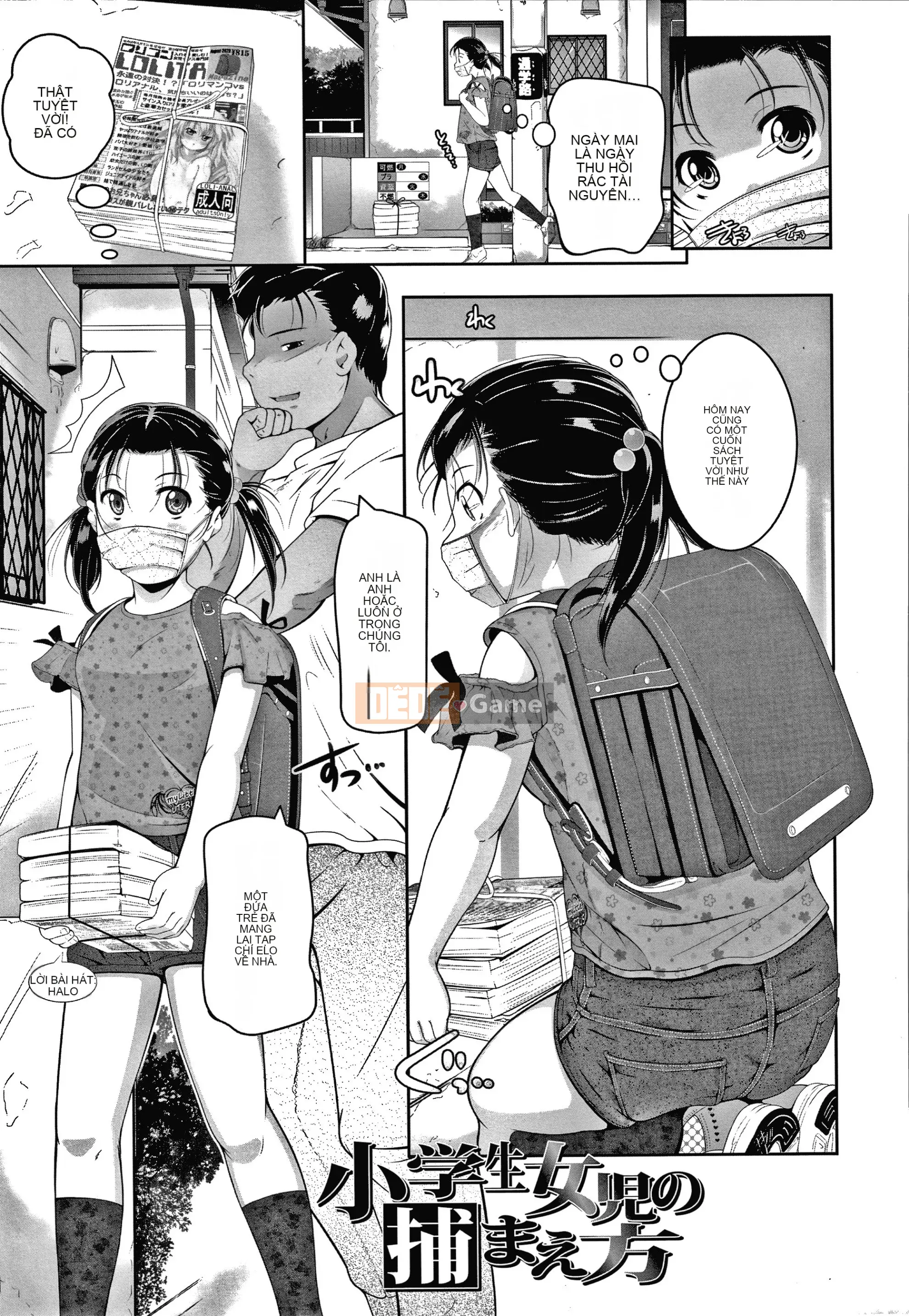 [Fuyutsugu] Một cái lỗ mà ngay cả một đứa trẻ nhỏ cũng có thể nhét mọi thứ vào