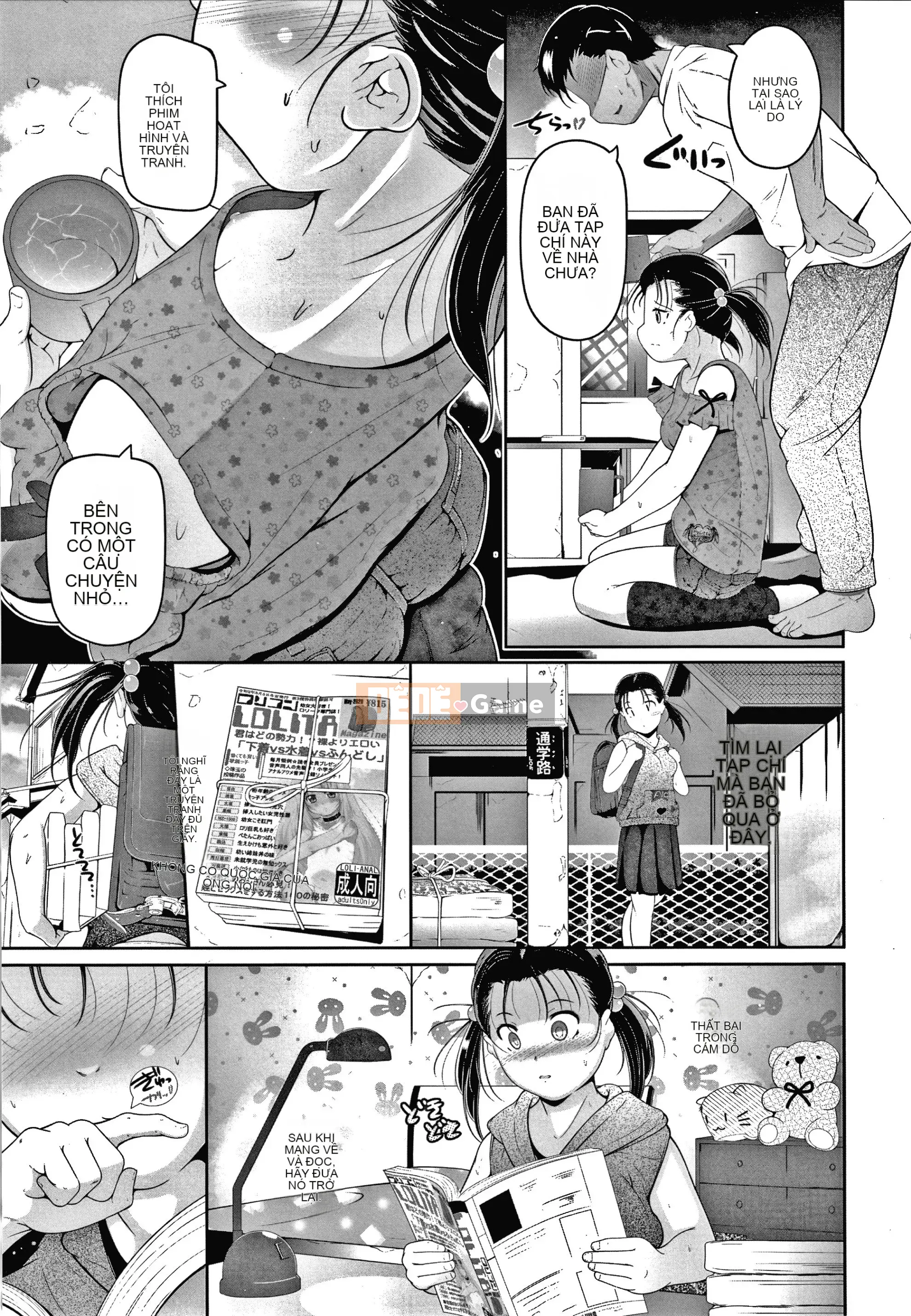 [Fuyutsugu] Một cái lỗ mà ngay cả một đứa trẻ nhỏ cũng có thể nhét mọi thứ vào