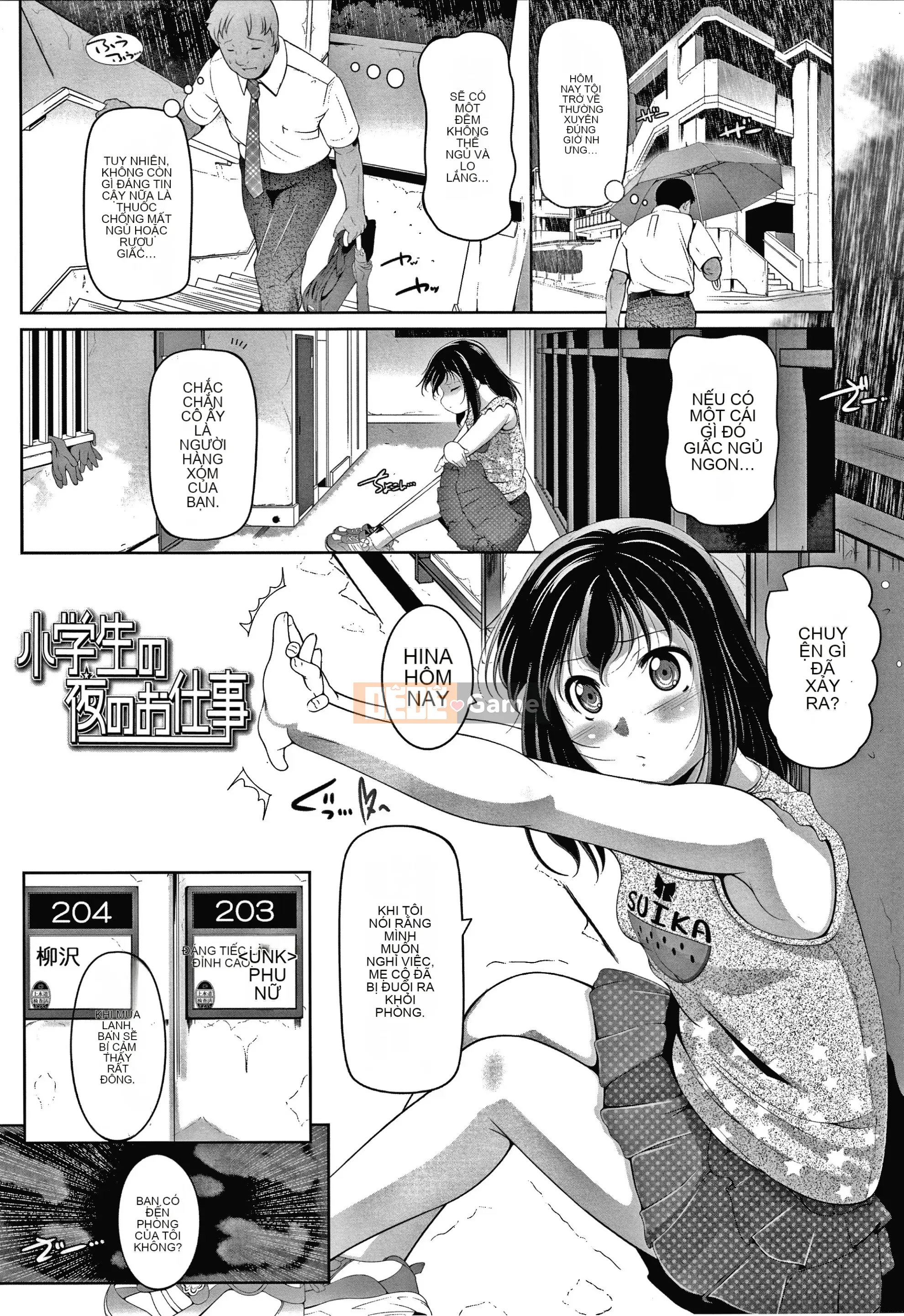 [Fuyutsugu] Một cái lỗ mà ngay cả một đứa trẻ nhỏ cũng có thể nhét mọi thứ vào