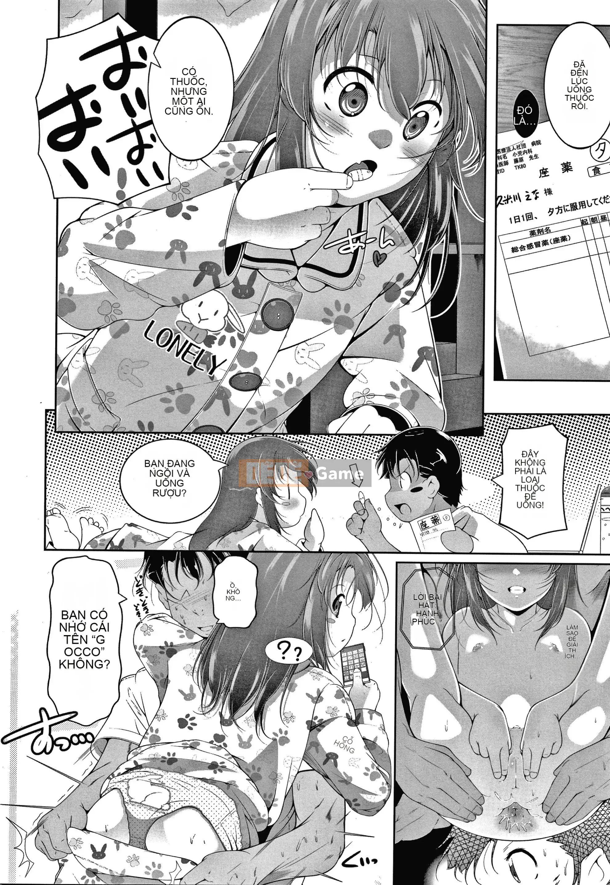 [Fuyutsugu] Một cái lỗ mà ngay cả một đứa trẻ nhỏ cũng có thể nhét mọi thứ vào