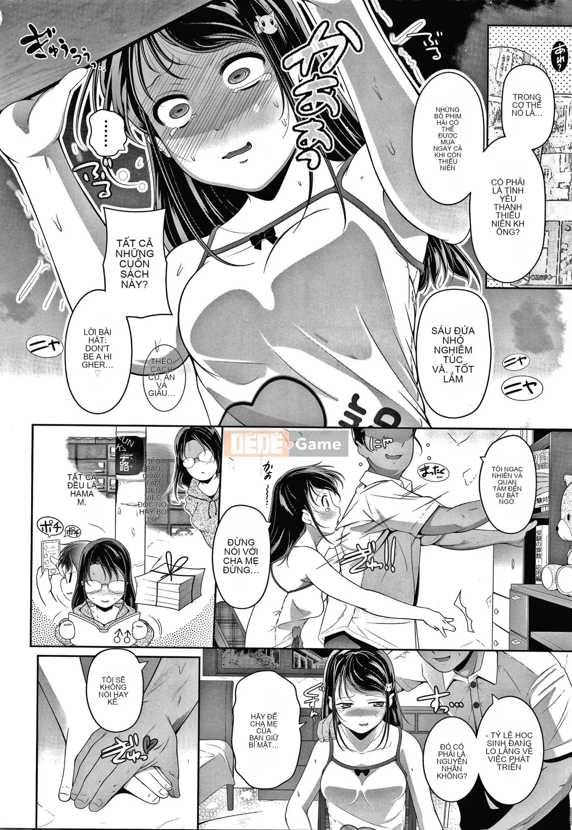 [Fuyutsugu] Một cái lỗ mà ngay cả một đứa trẻ nhỏ cũng có thể nhét mọi thứ vào