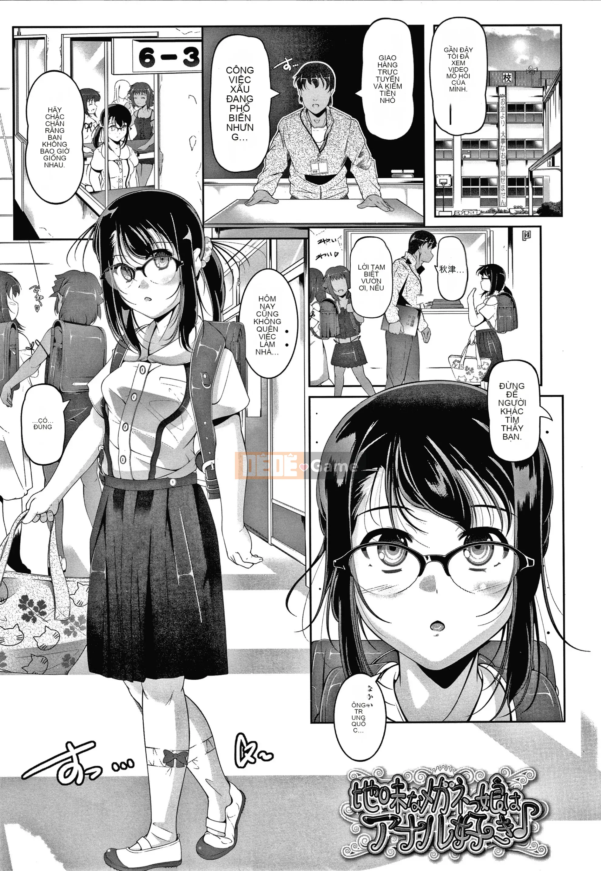 [Fuyutsugu] Một cái lỗ mà ngay cả một đứa trẻ nhỏ cũng có thể nhét mọi thứ vào