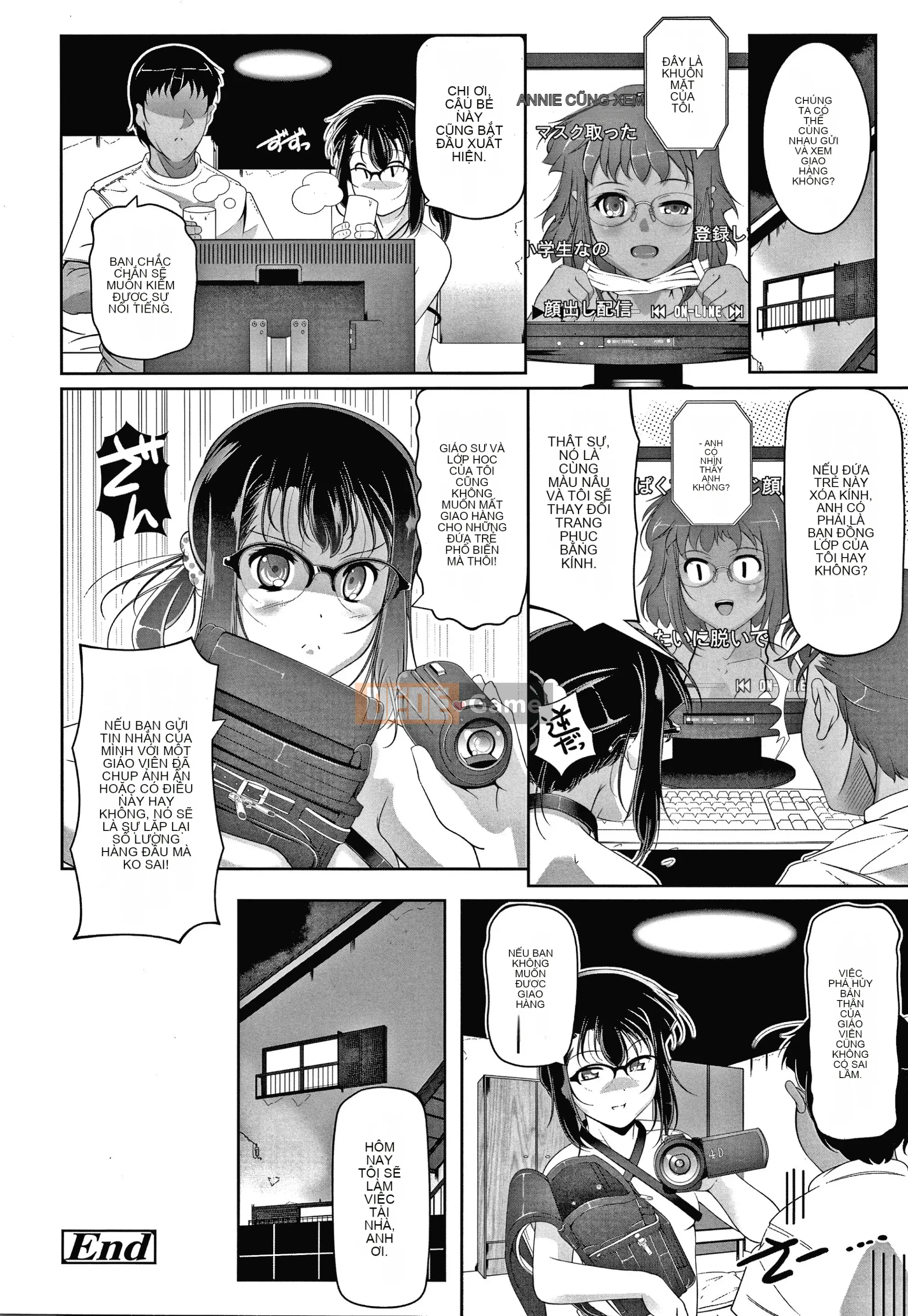 [Fuyutsugu] Một cái lỗ mà ngay cả một đứa trẻ nhỏ cũng có thể nhét mọi thứ vào