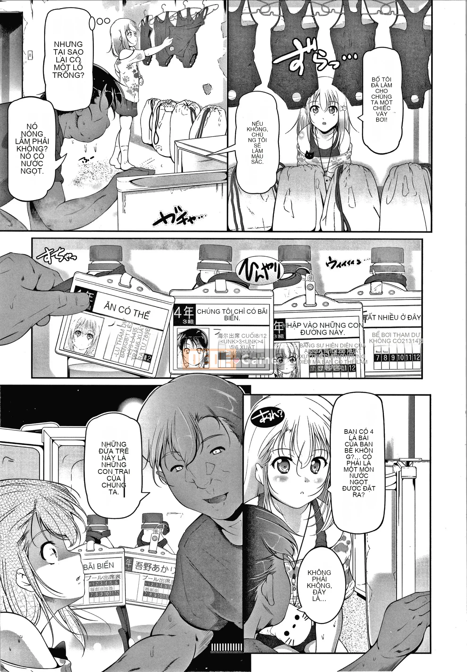 [Fuyutsugu] Một cái lỗ mà ngay cả một đứa trẻ nhỏ cũng có thể nhét mọi thứ vào