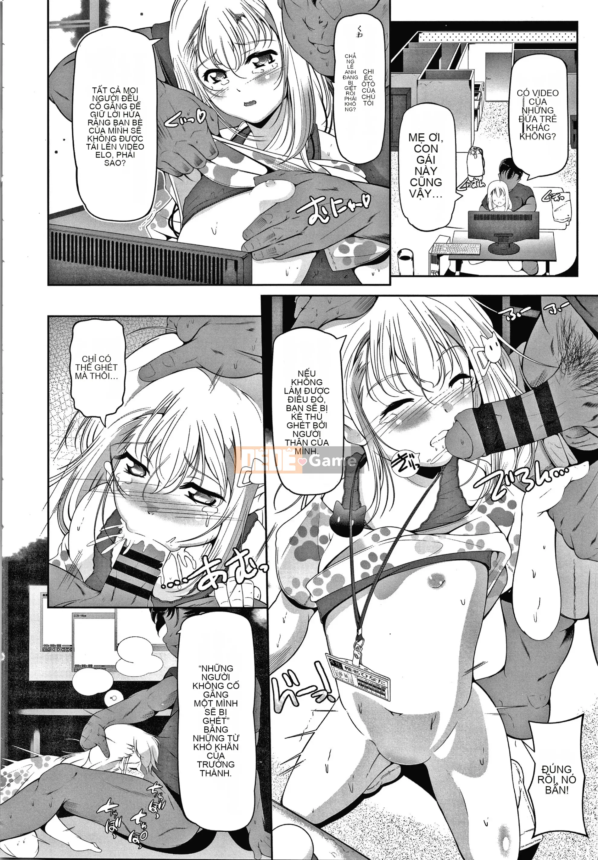 [Fuyutsugu] Một cái lỗ mà ngay cả một đứa trẻ nhỏ cũng có thể nhét mọi thứ vào