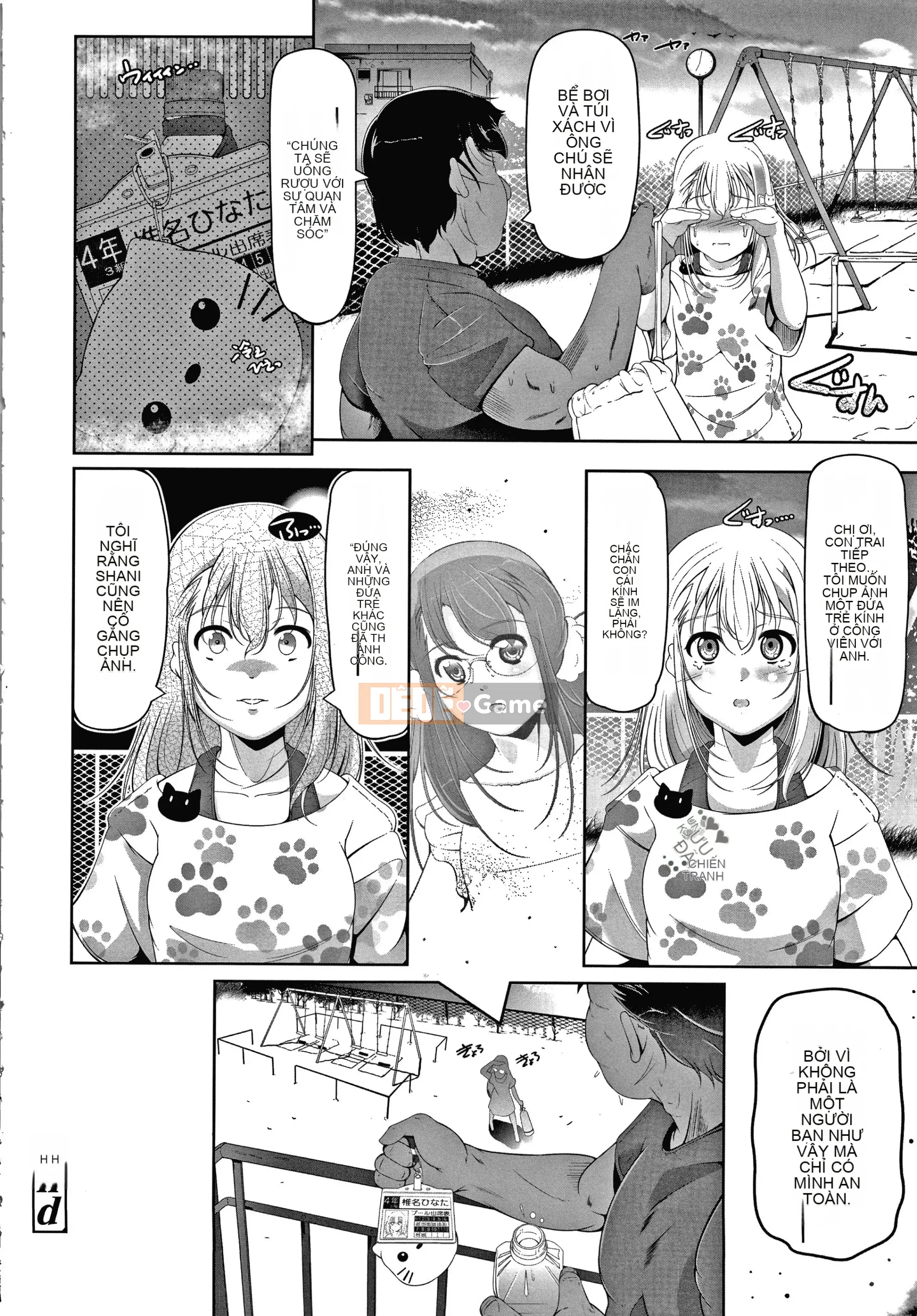 [Fuyutsugu] Một cái lỗ mà ngay cả một đứa trẻ nhỏ cũng có thể nhét mọi thứ vào