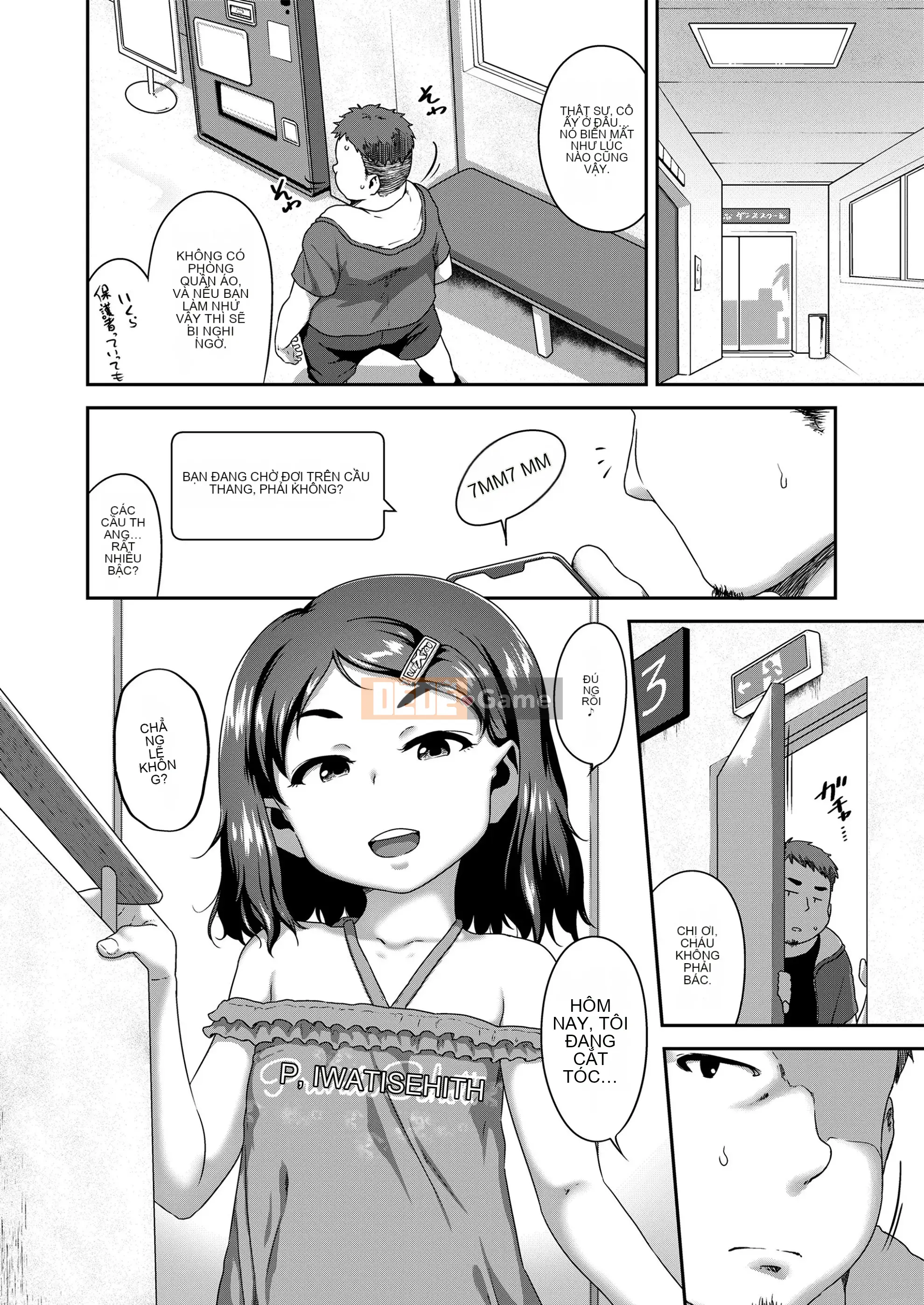 [Chiguchimiri] Âm đạo của con gái tôi lộ ra ngoài [Kỹ thuật số]