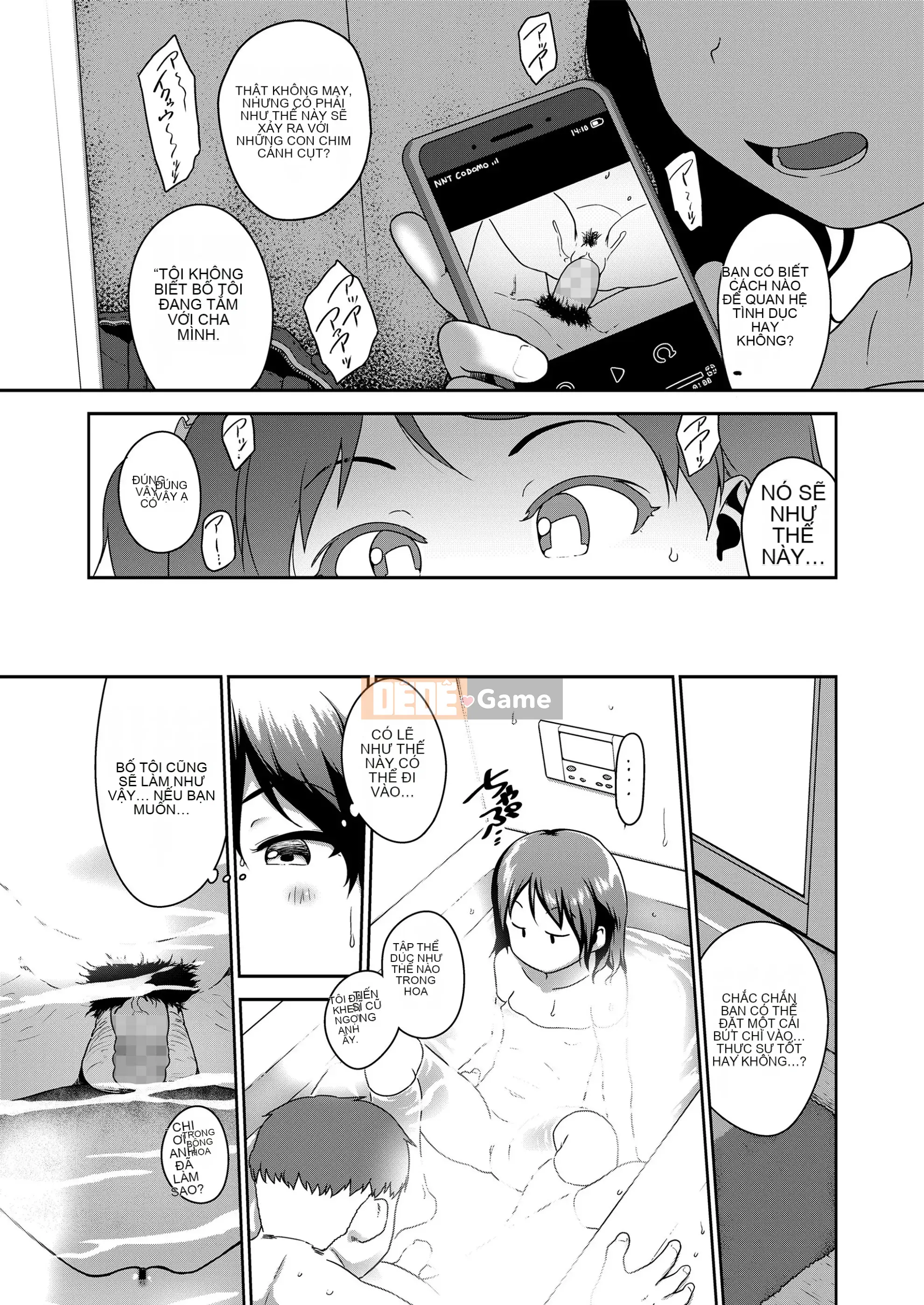 [Chiguchimiri] Âm đạo của con gái tôi lộ ra ngoài [Kỹ thuật số]