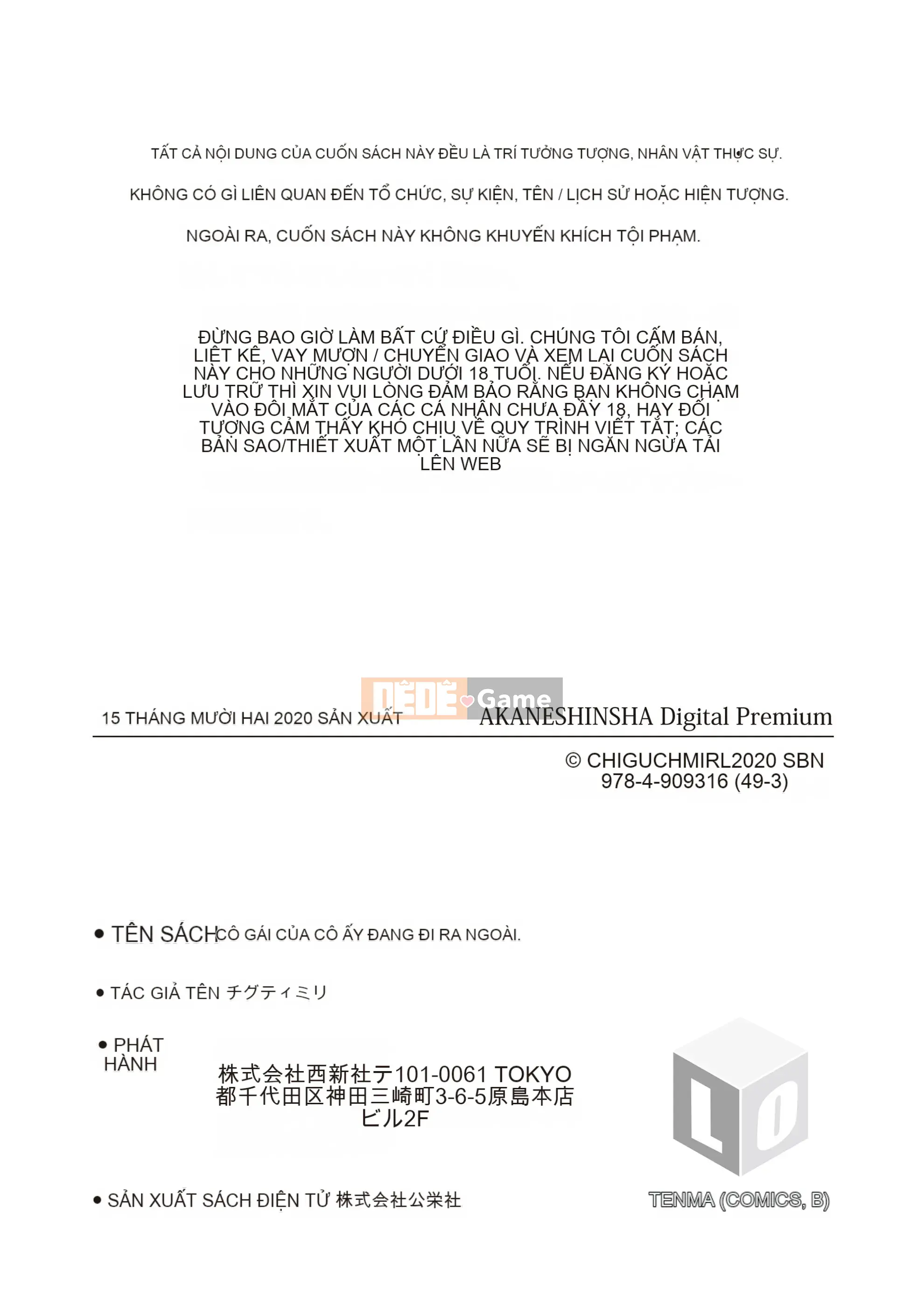 [Chiguchimiri] Âm đạo của con gái tôi lộ ra ngoài [Kỹ thuật số]