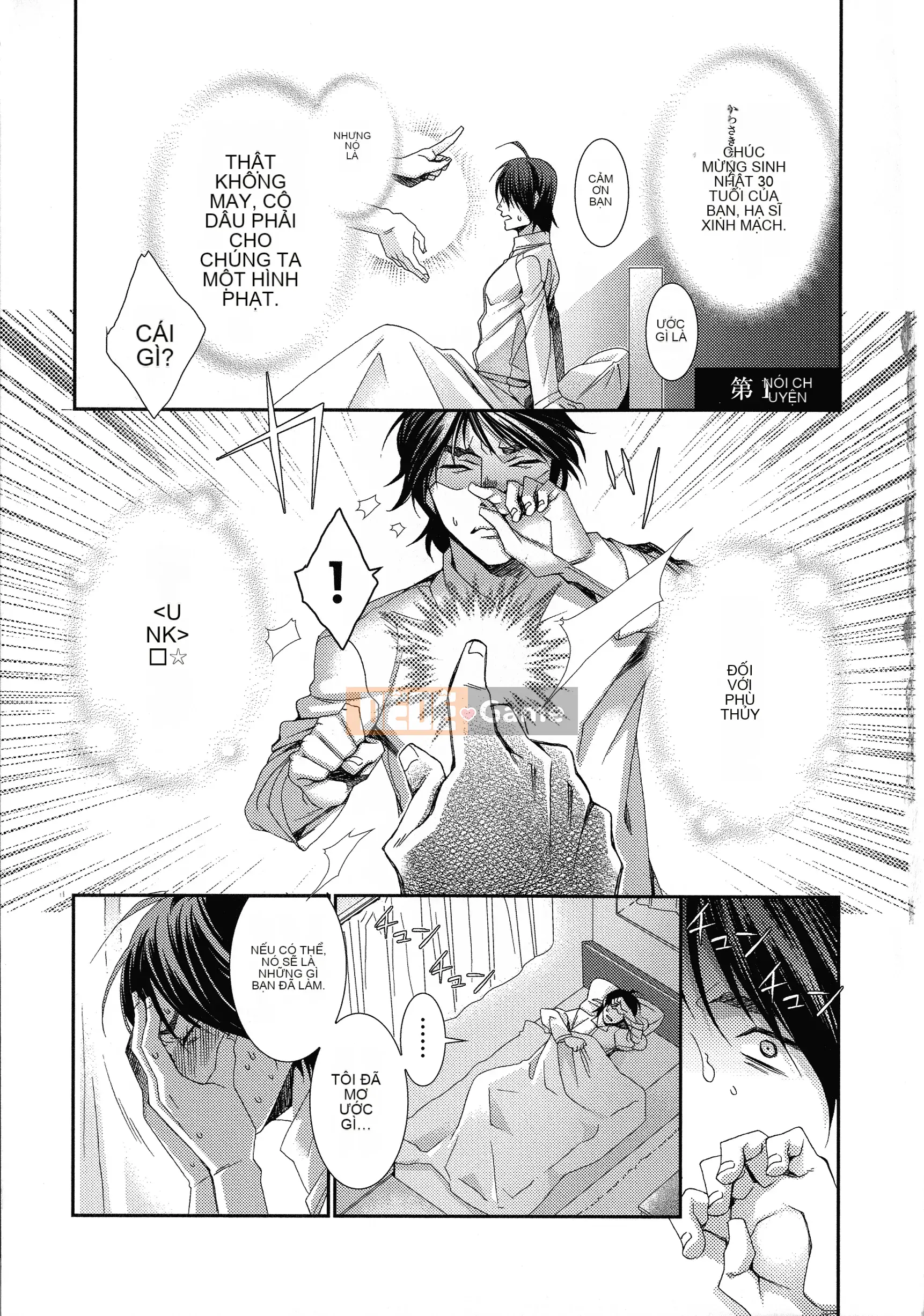 [Cũ] Hamare Infinity