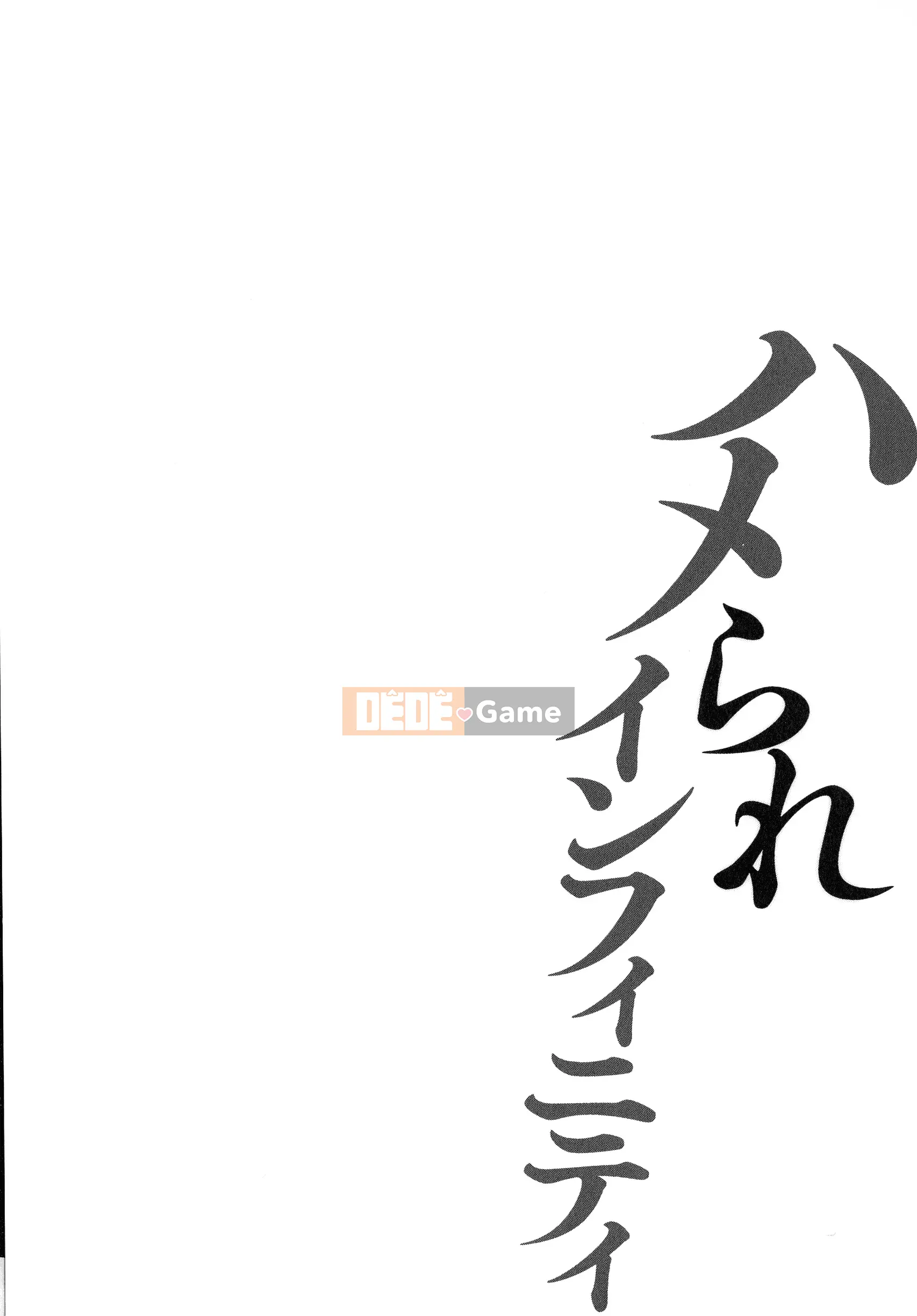 [Cũ] Hamare Infinity