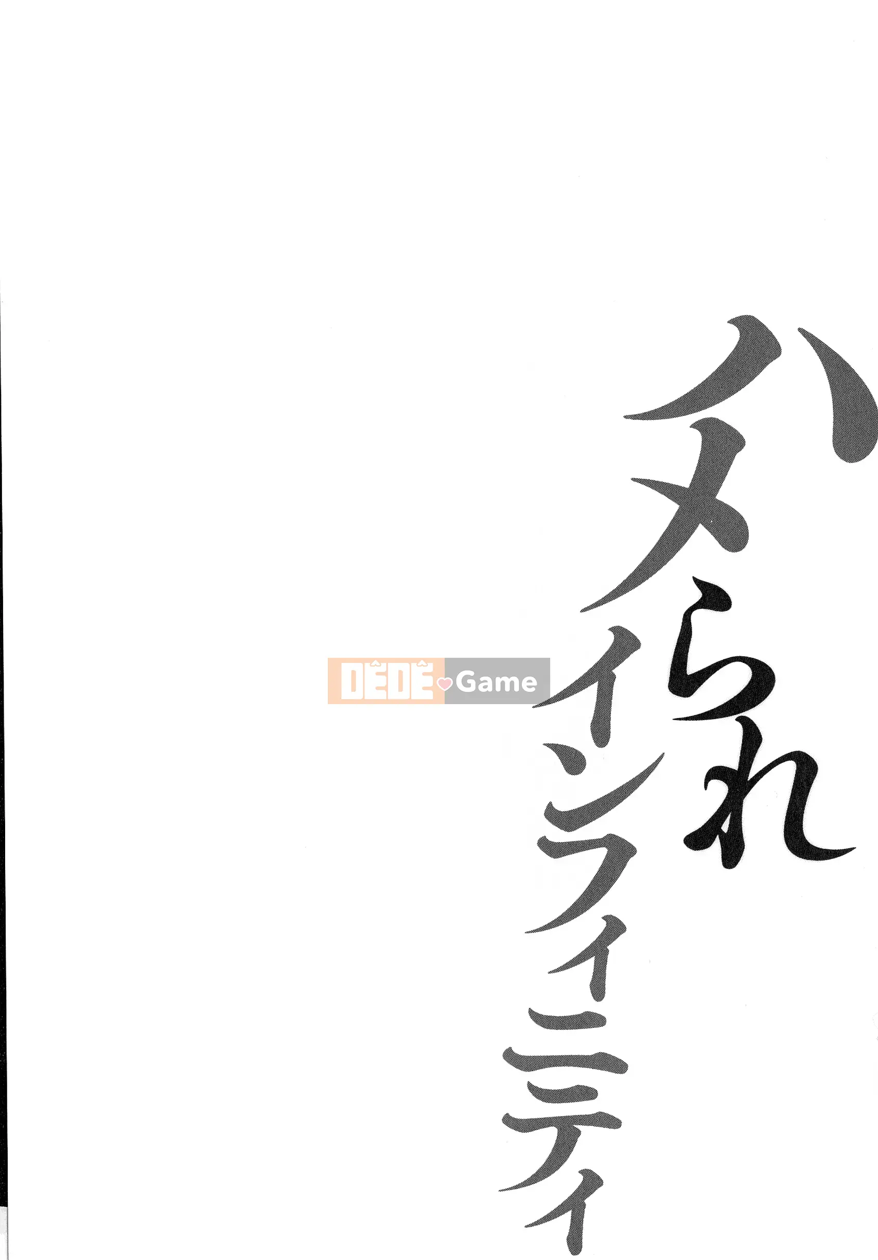 [Cũ] Hamare Infinity