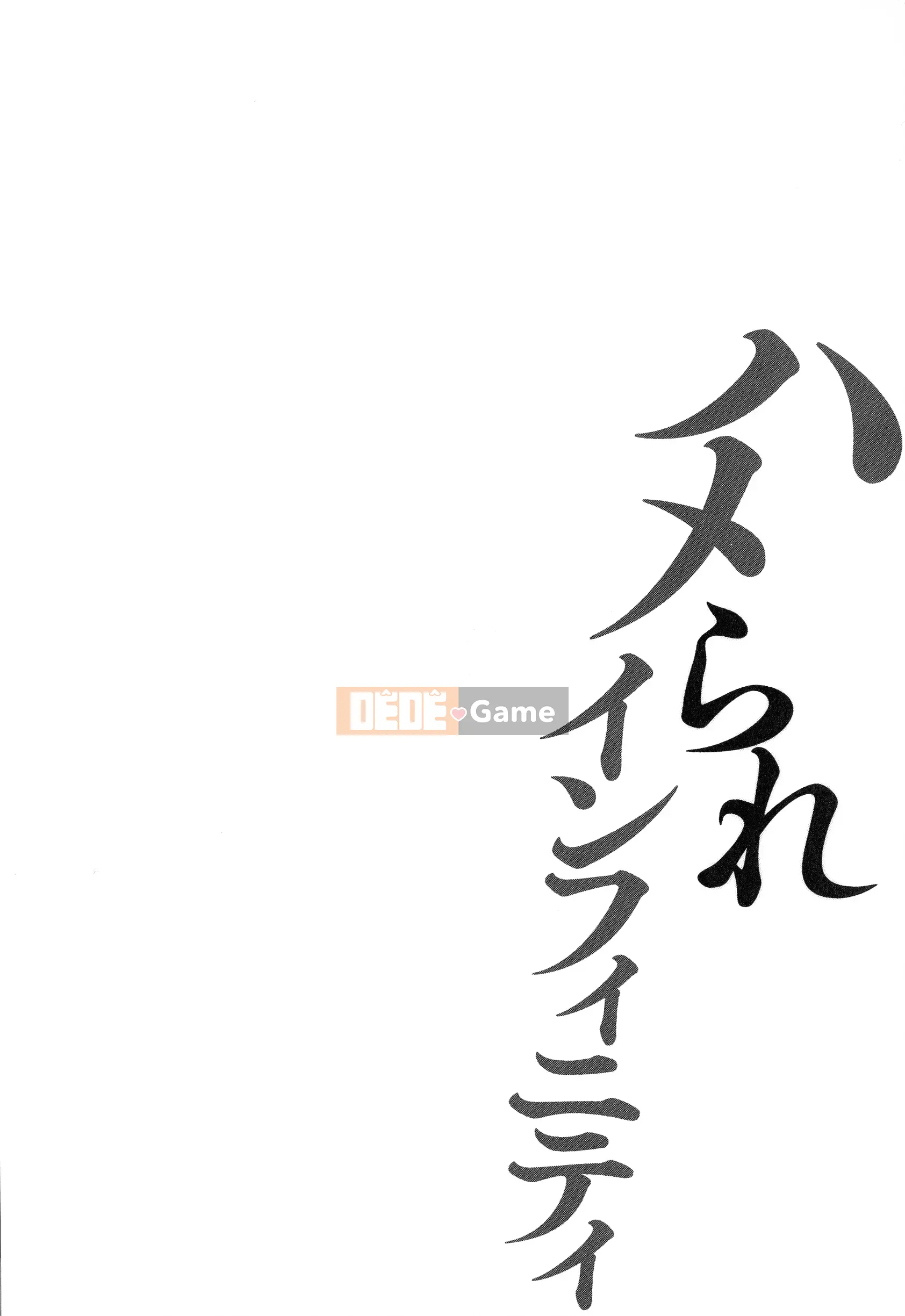 [Cũ] Hamare Infinity