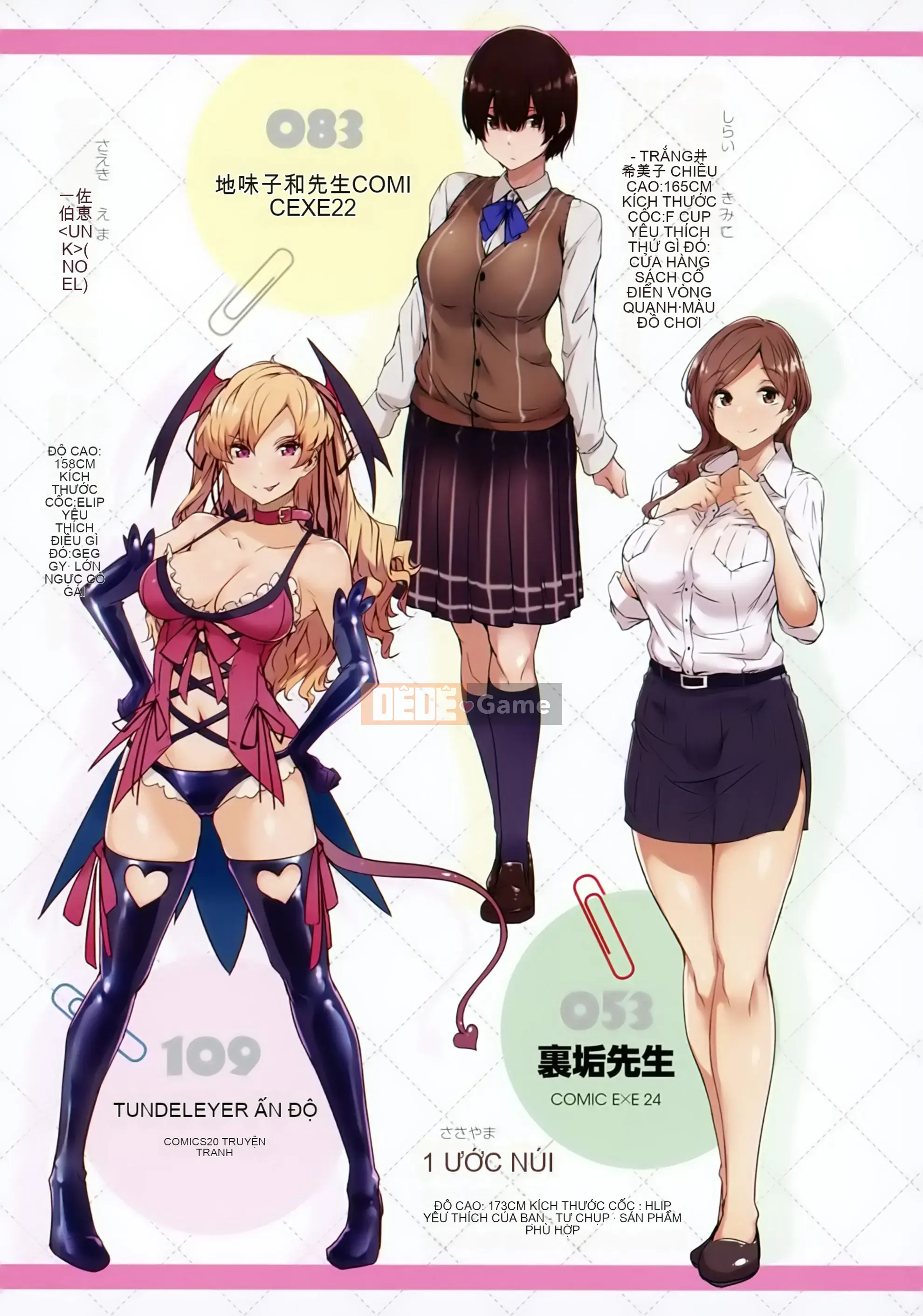 [Tokiwa Midori] Cơ thể tan chảy là màu thời con gái [Kỹ thuật số]