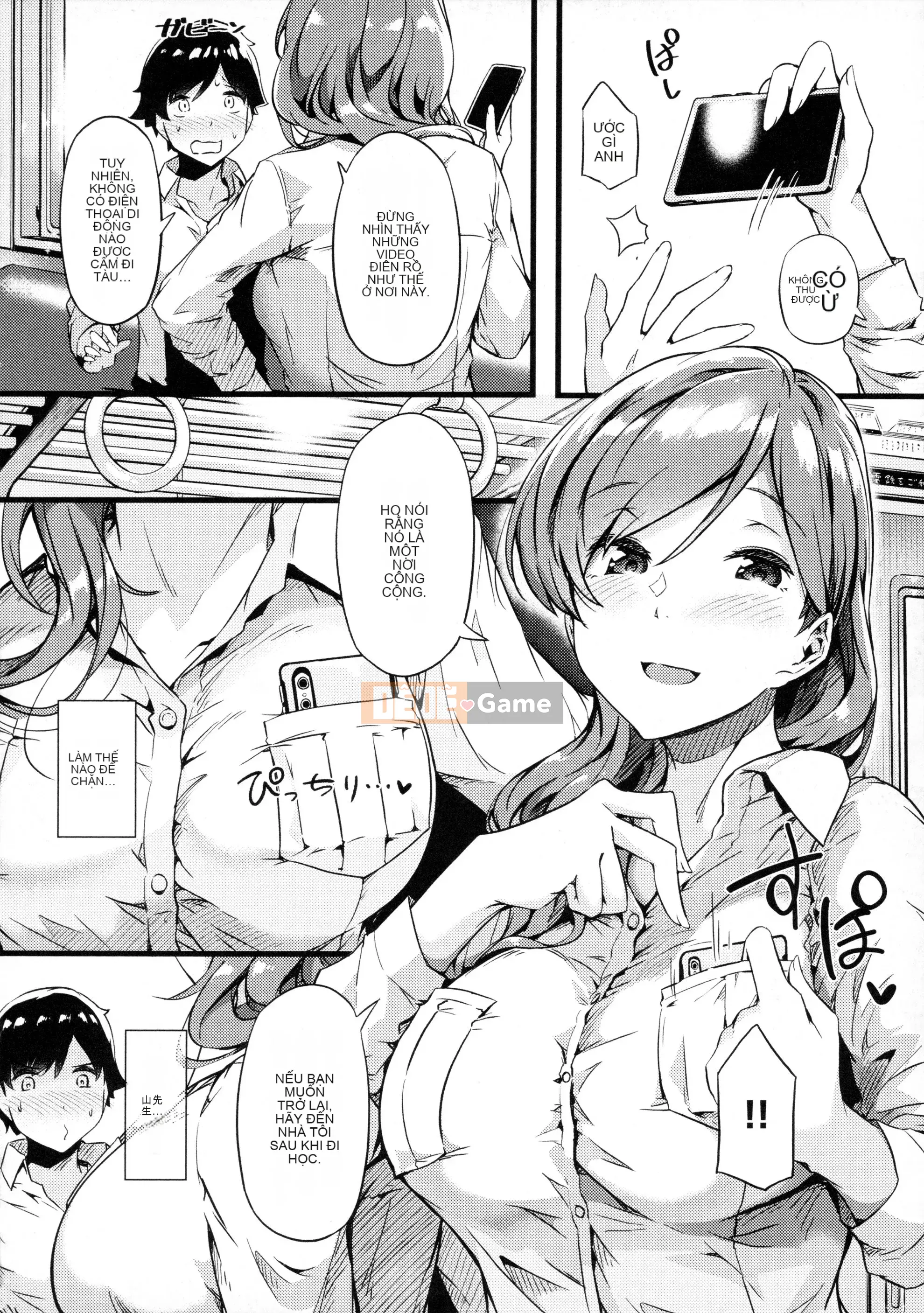 [Tokiwa Midori] Cơ thể tan chảy là màu thời con gái [Kỹ thuật số]