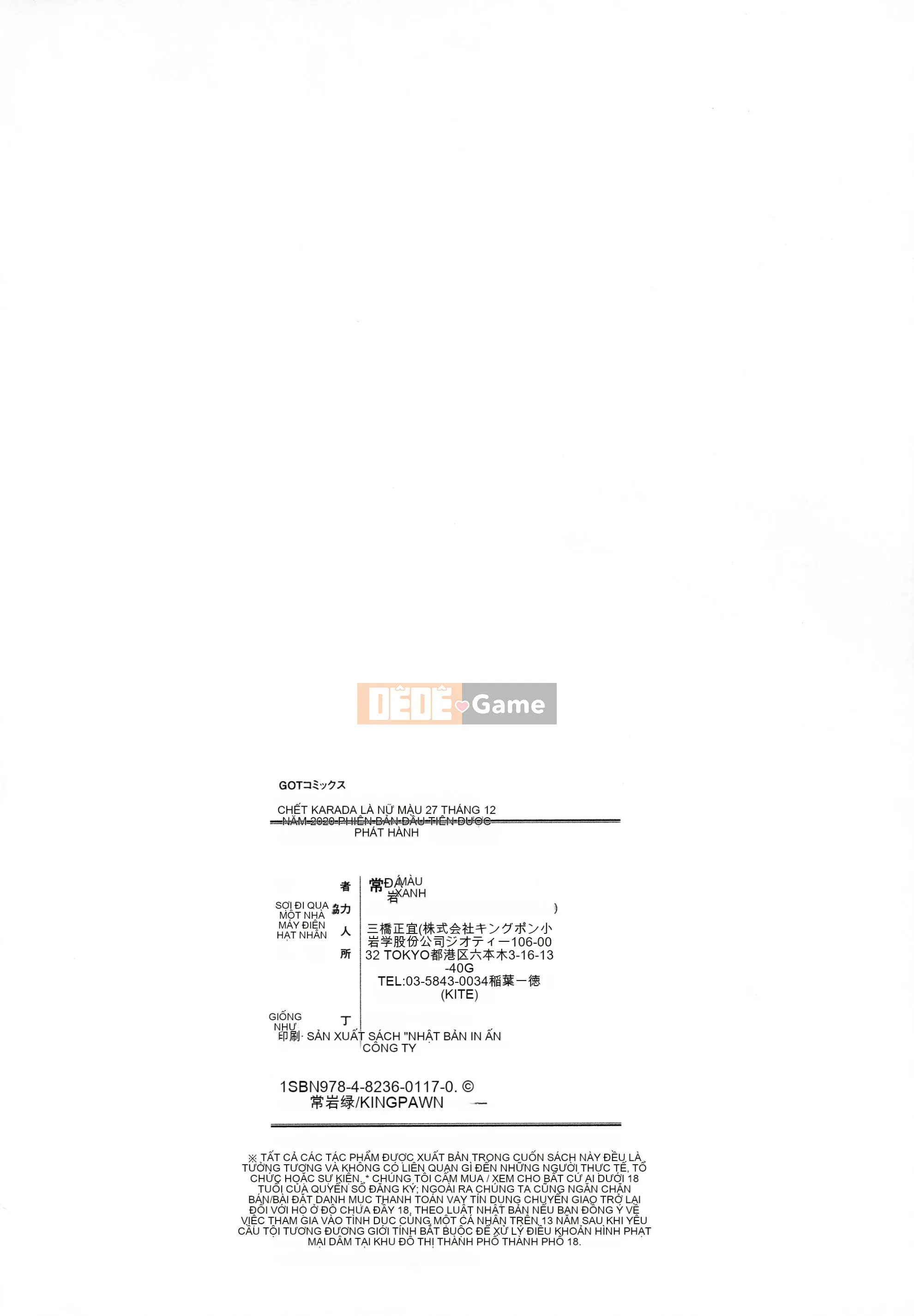 [Tokiwa Midori] Cơ thể tan chảy là màu thời con gái [Kỹ thuật số]