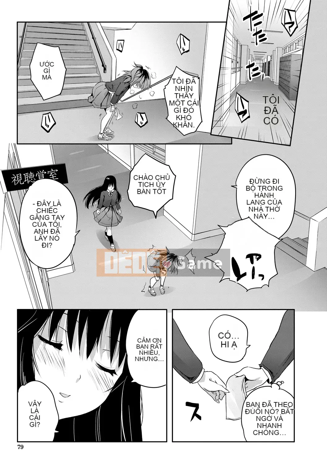 [Souda Gumi] Sakusei Bitch Girls [Kỹ thuật số]