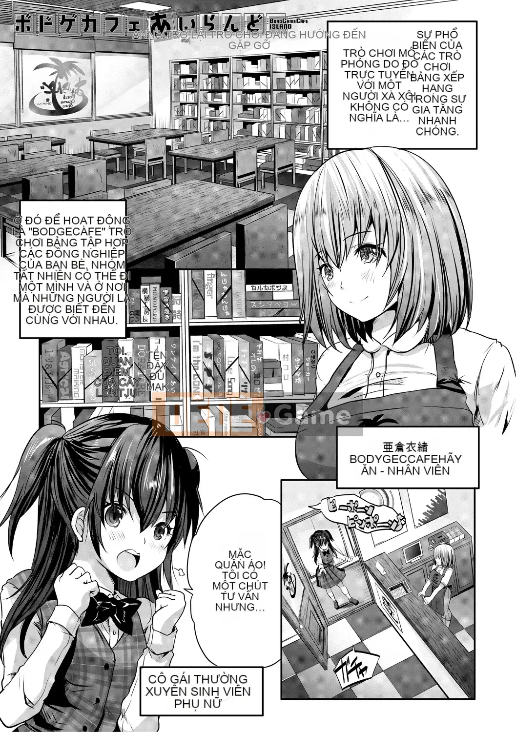 [Souda Gumi] Sakusei Bitch Girls [Kỹ thuật số]