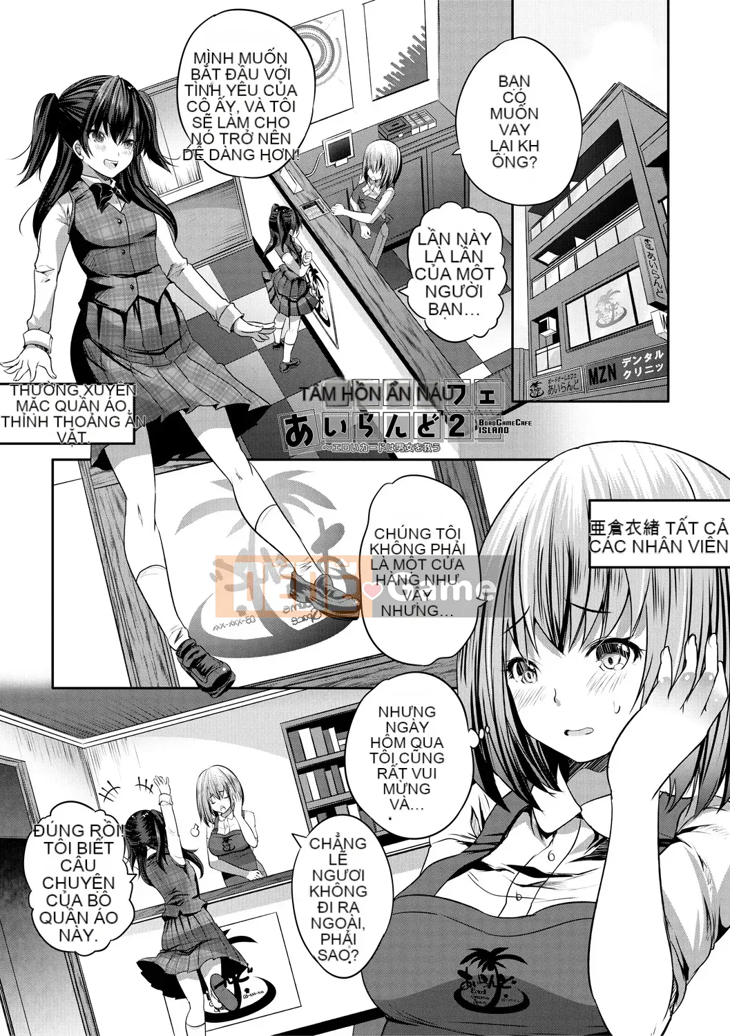 [Souda Gumi] Sakusei Bitch Girls [Kỹ thuật số]