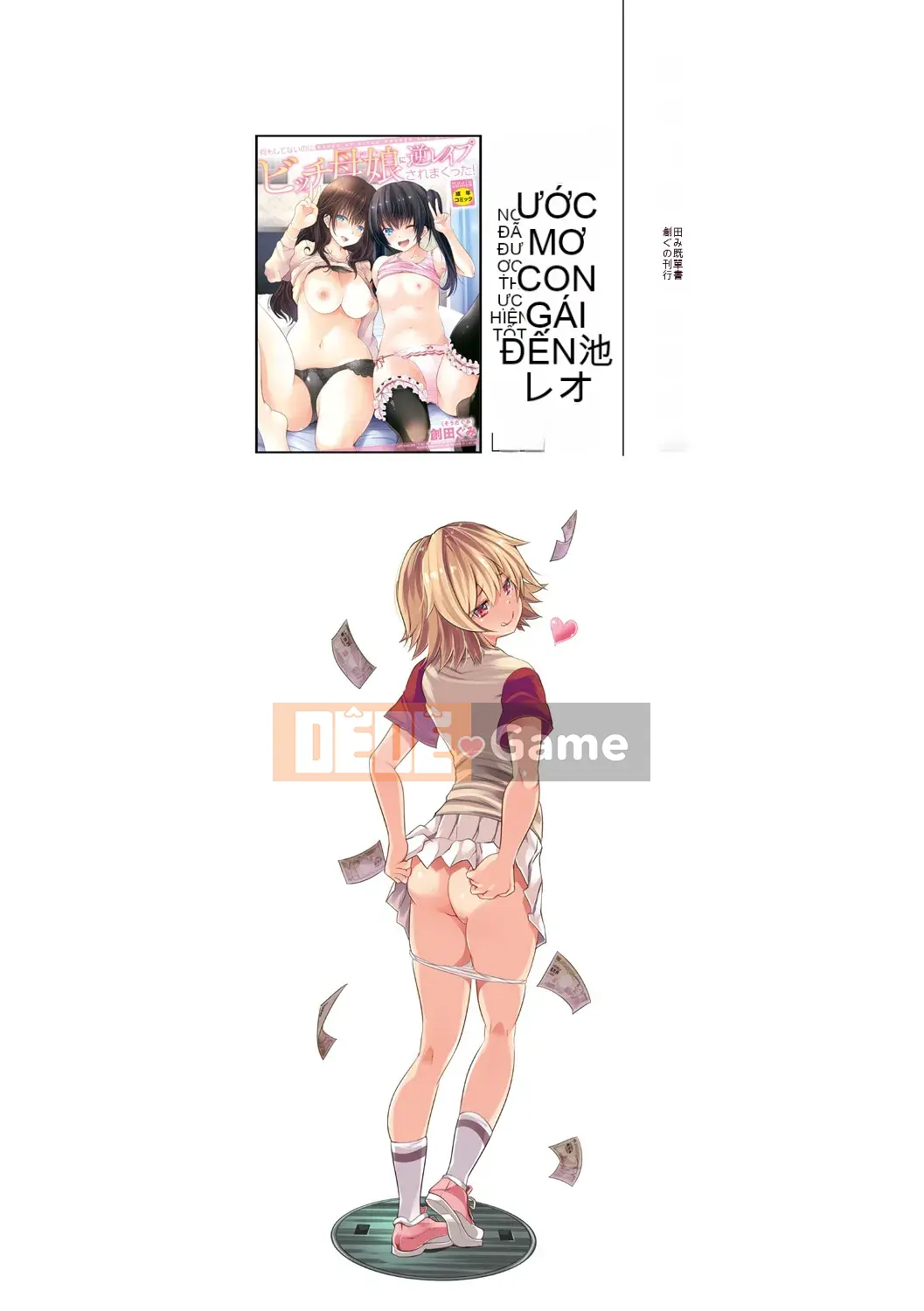 [Souda Gumi] Sakusei Bitch Girls [Kỹ thuật số]