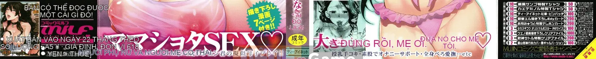 [Tanakana Nataka] Vợ khốn Toroama