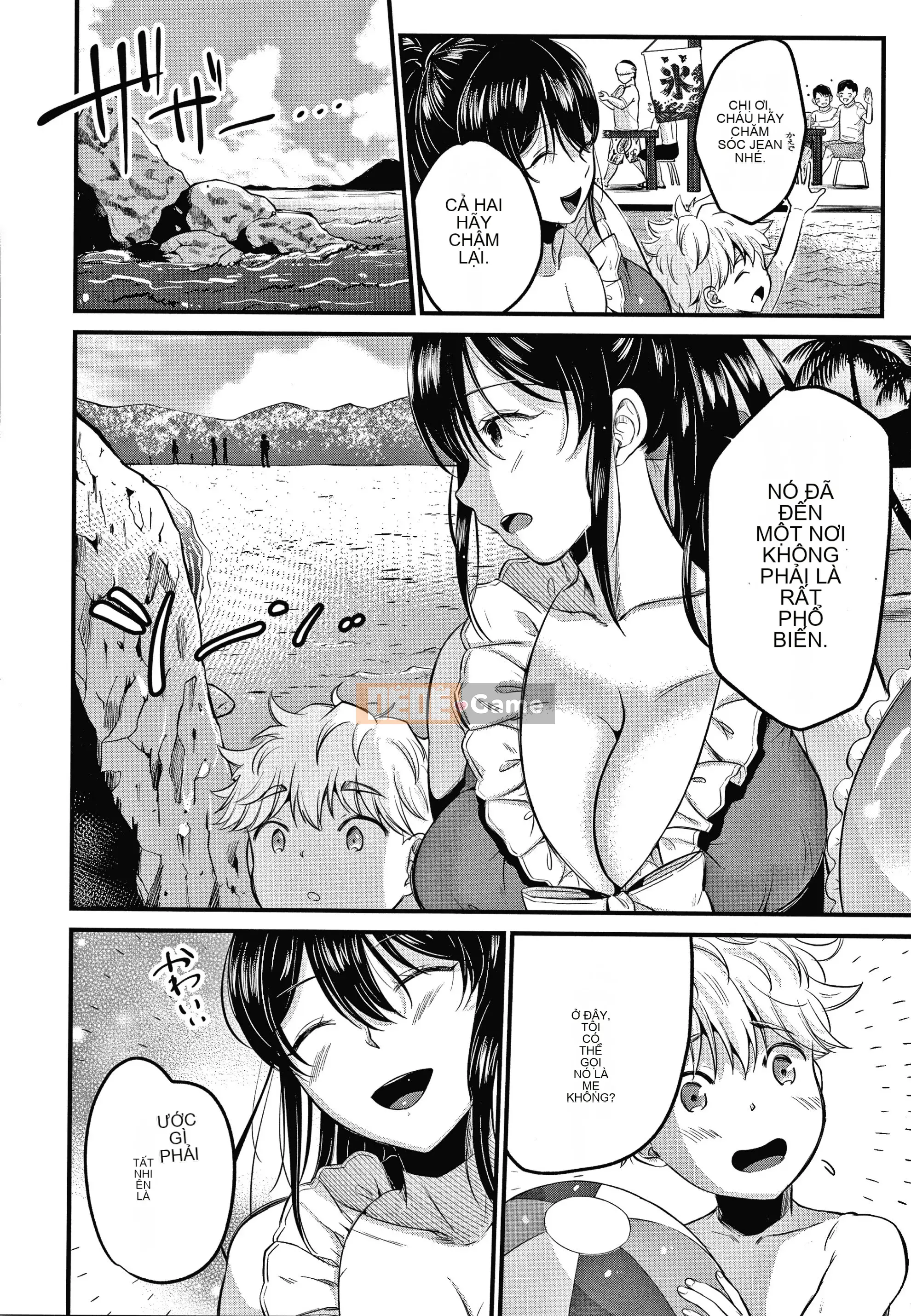 [Tanakana Nataka] Vợ khốn Toroama