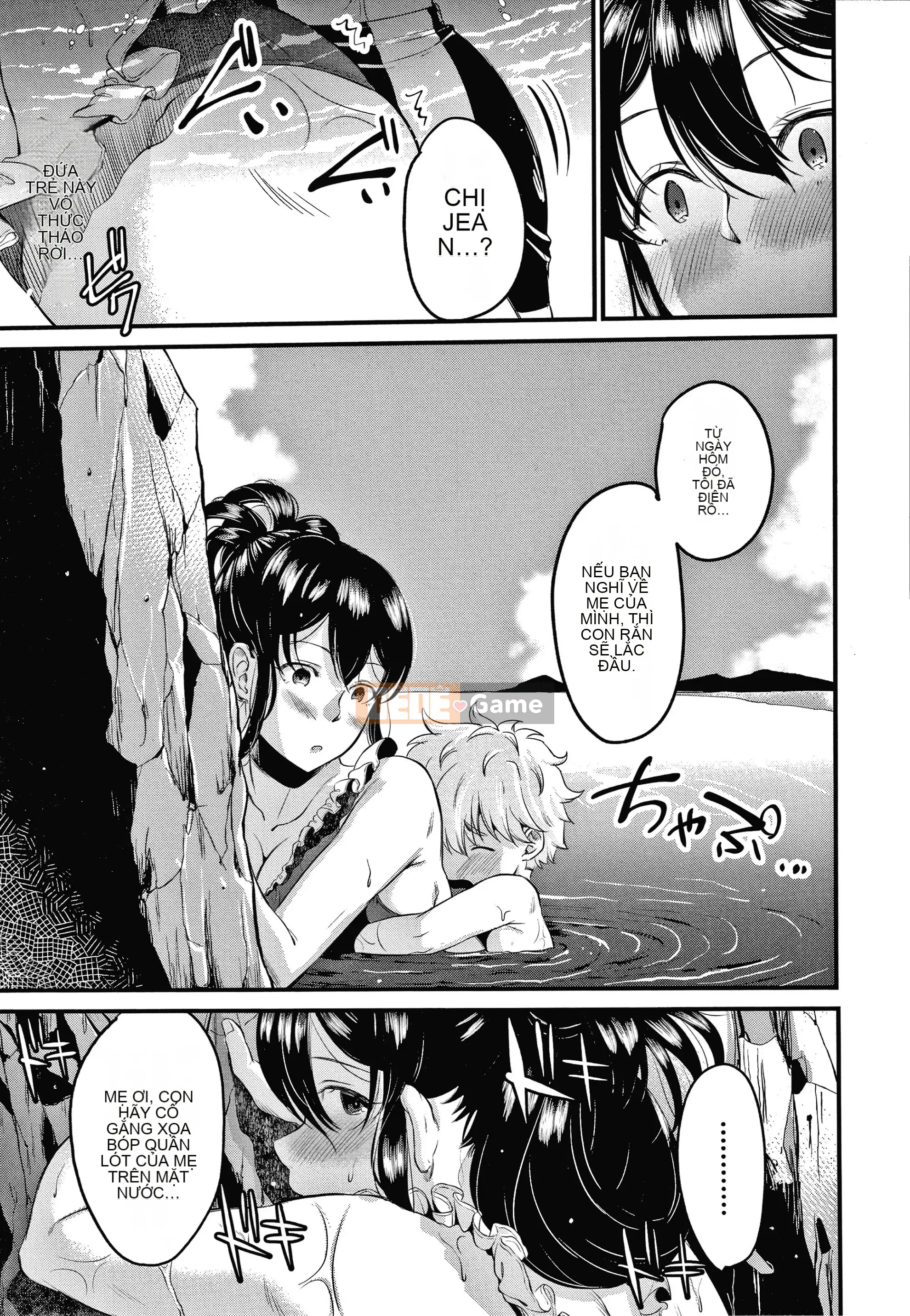 [Tanakana Nataka] Vợ khốn Toroama