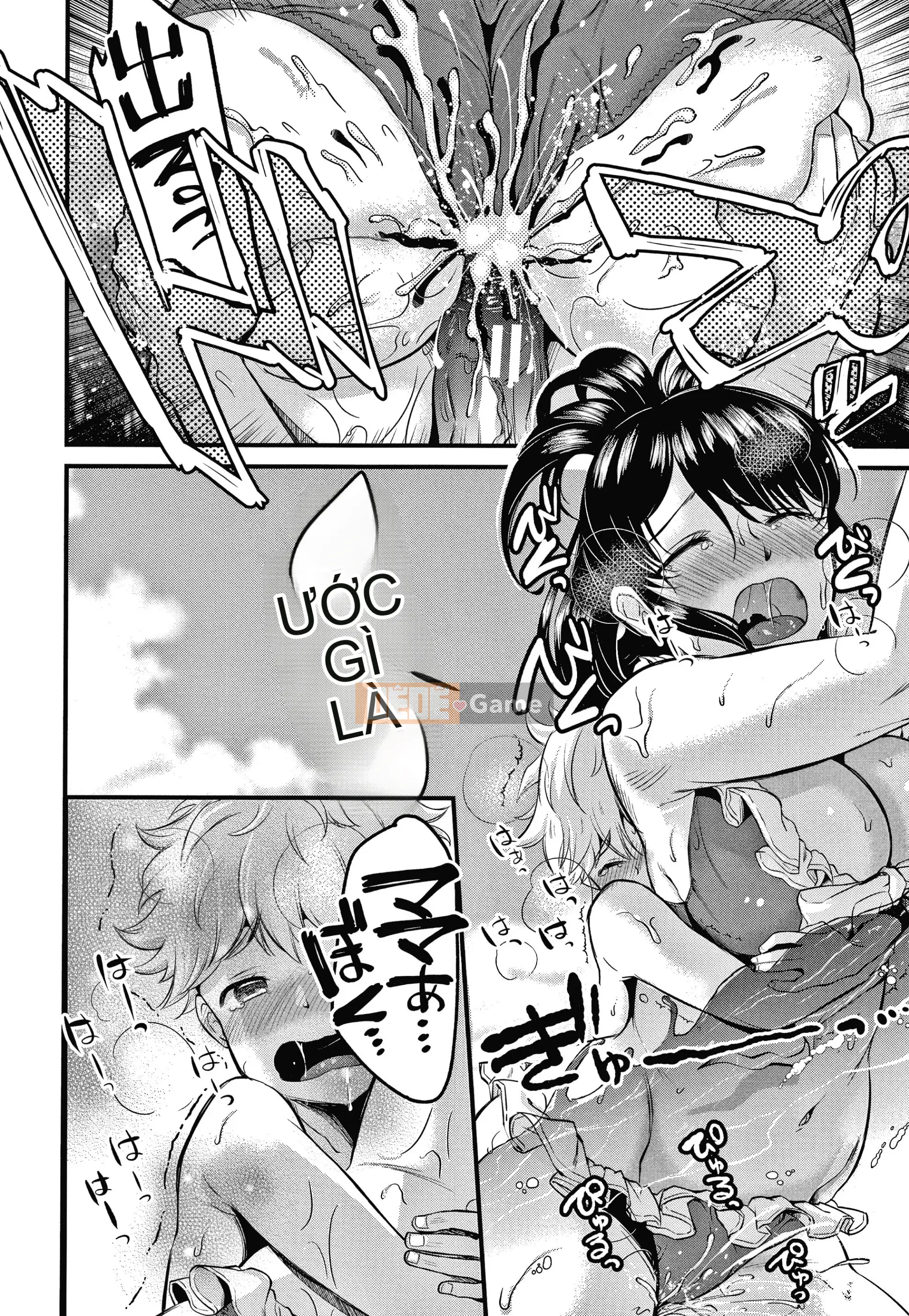 [Tanakana Nataka] Vợ khốn Toroama