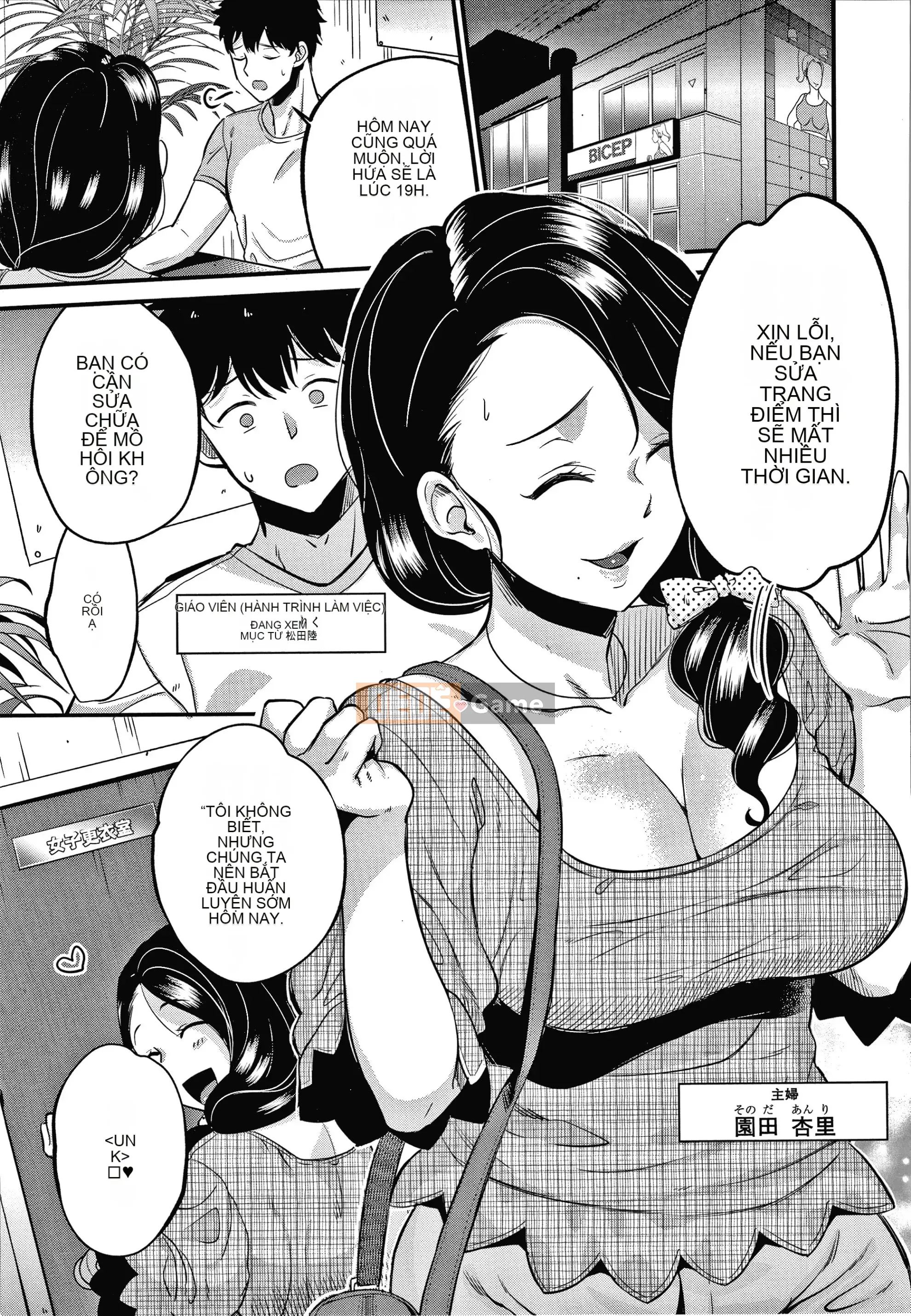 [Tanakana Nataka] Vợ khốn Toroama